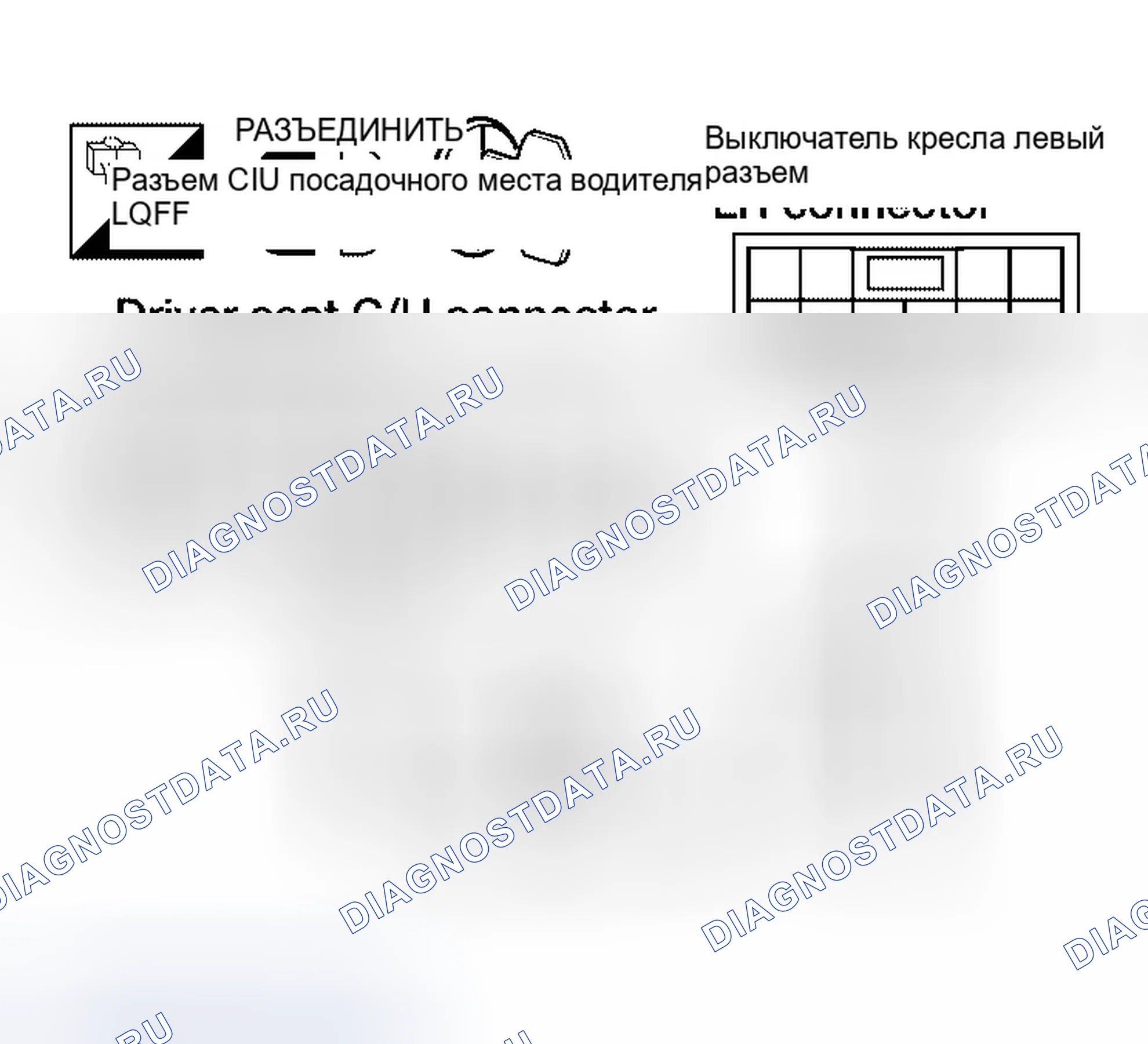 Рис. 154. Infiniti QX56 I