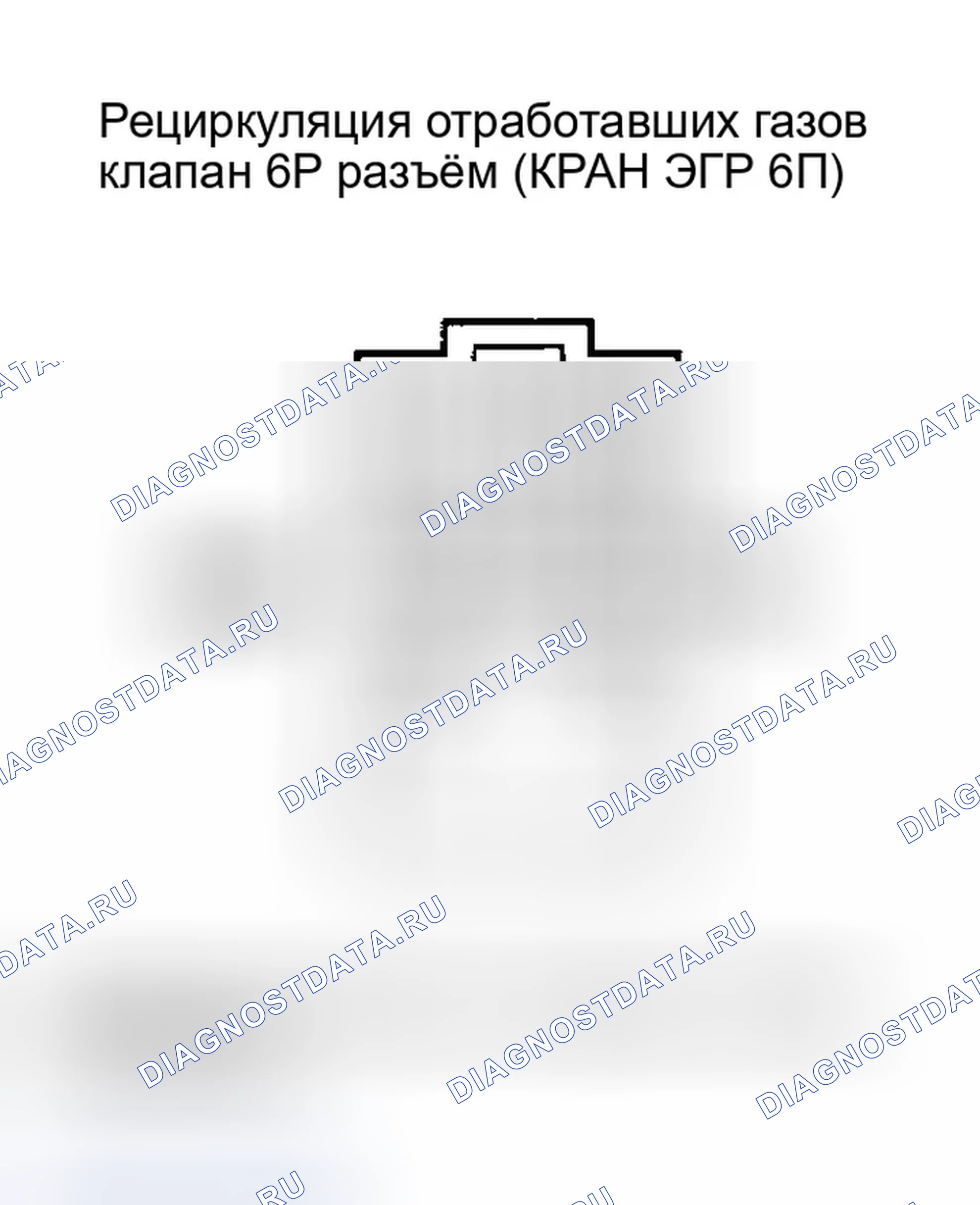 Рис. 21. Honda Accord VII рестайлинг