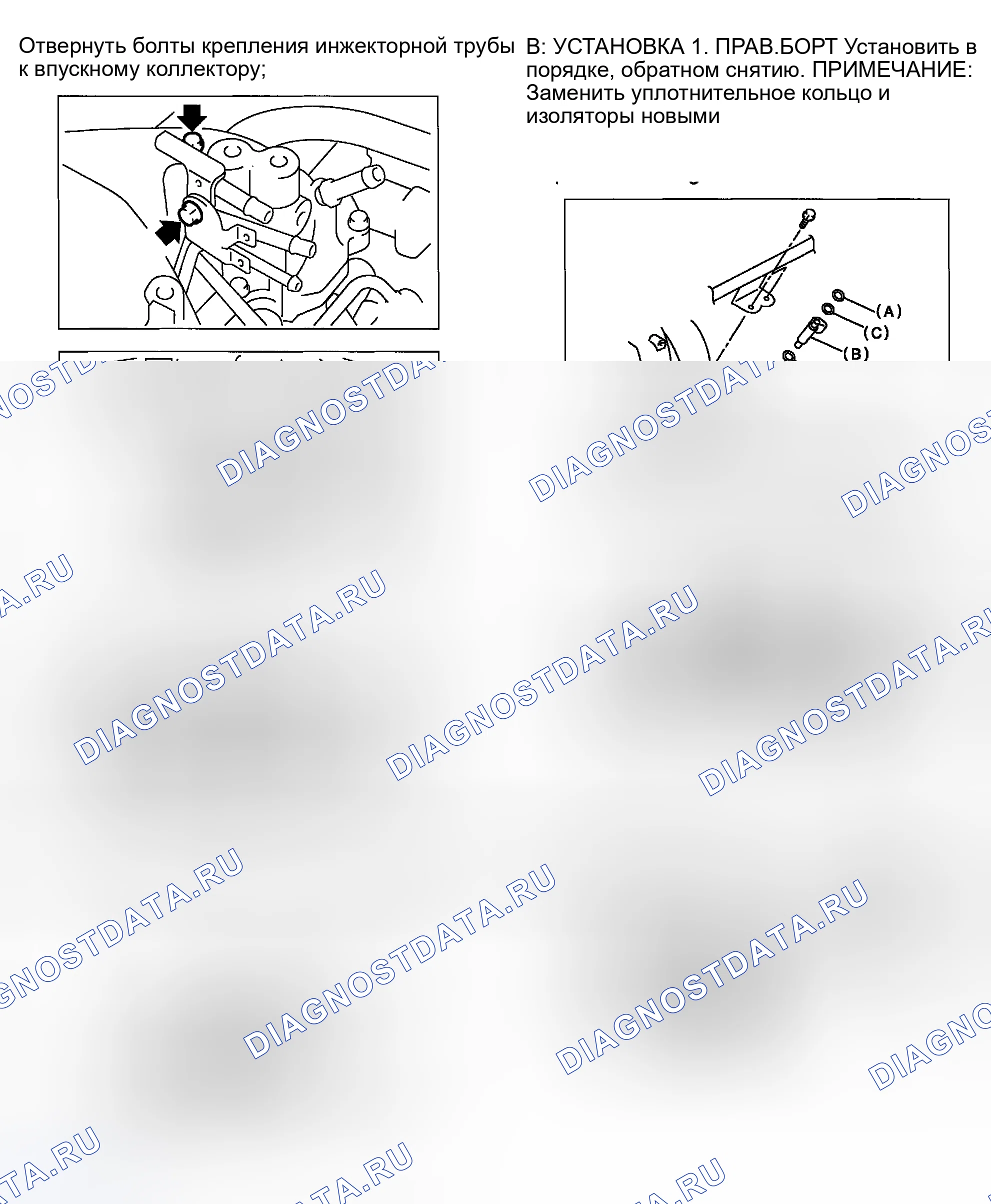 Рис. 59. Subaru Impreza GD/GC/GG рестайлинг