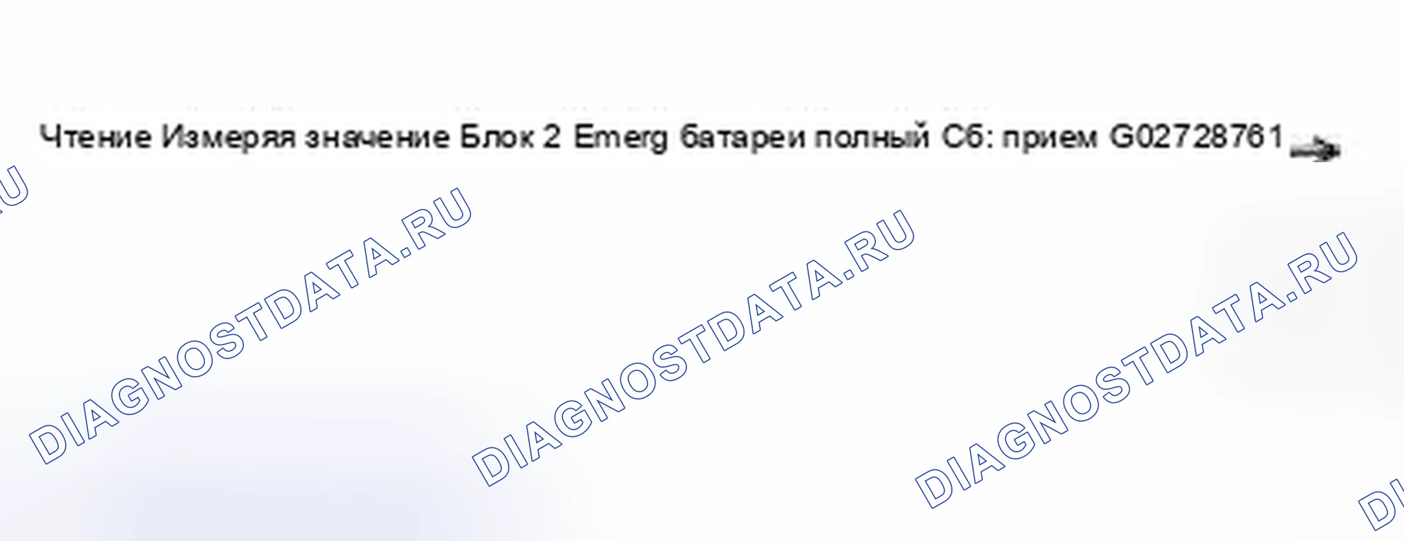 Рис. 6: Группа отображения 002. Audi S8 D2 рестайлинг 2
