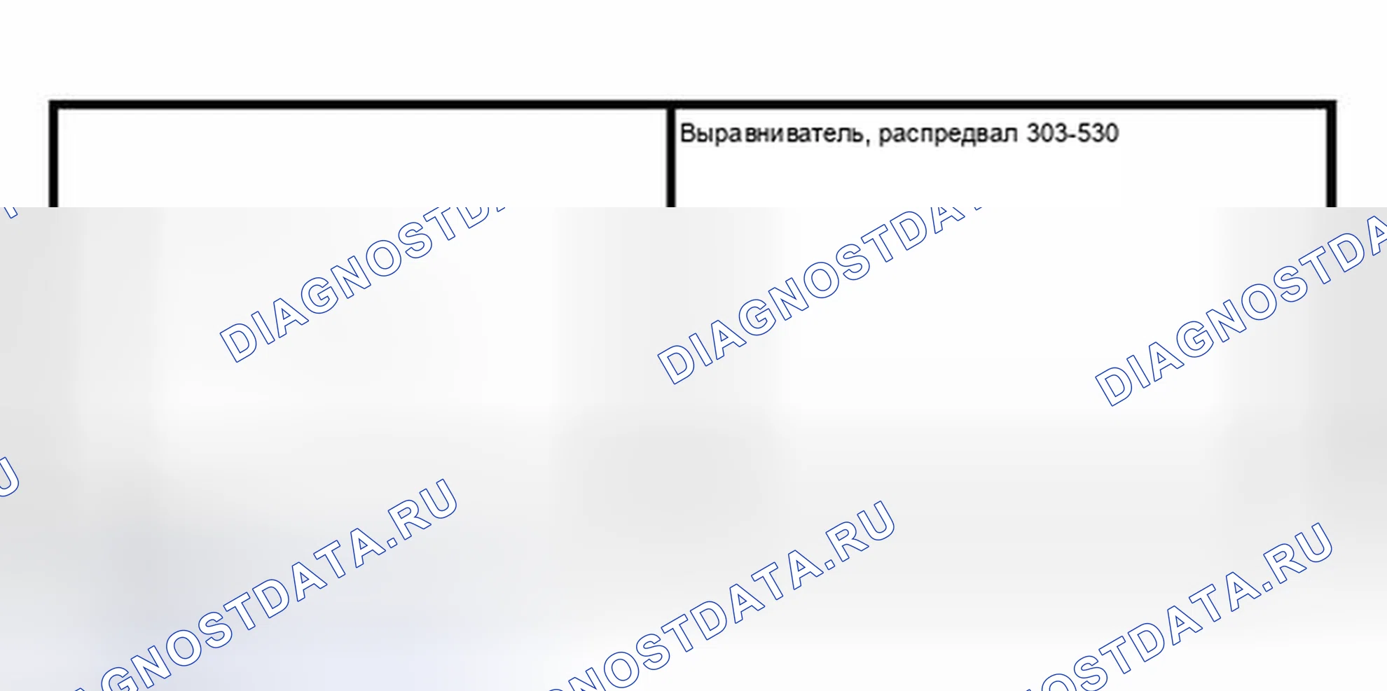 Рис. 537: Специальный инструмент (ы). Hyundai ix25 II