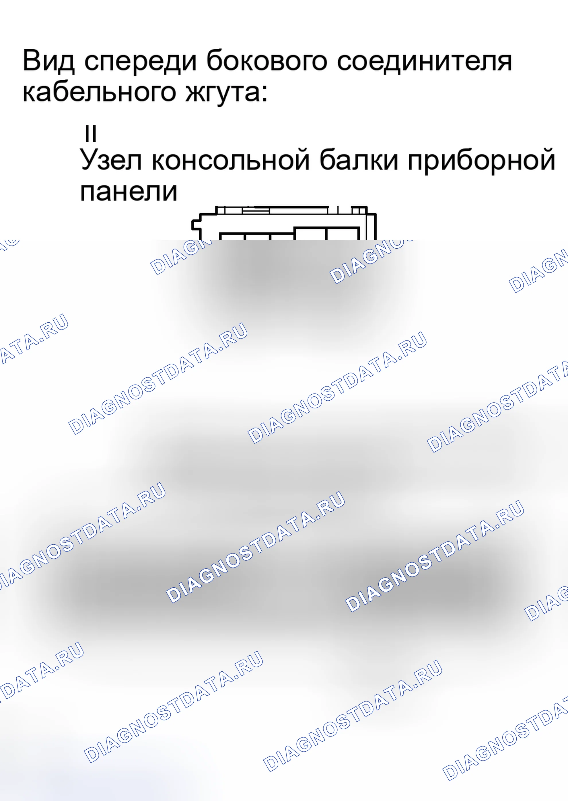 Рис. 24. Toyota Avalon XX30