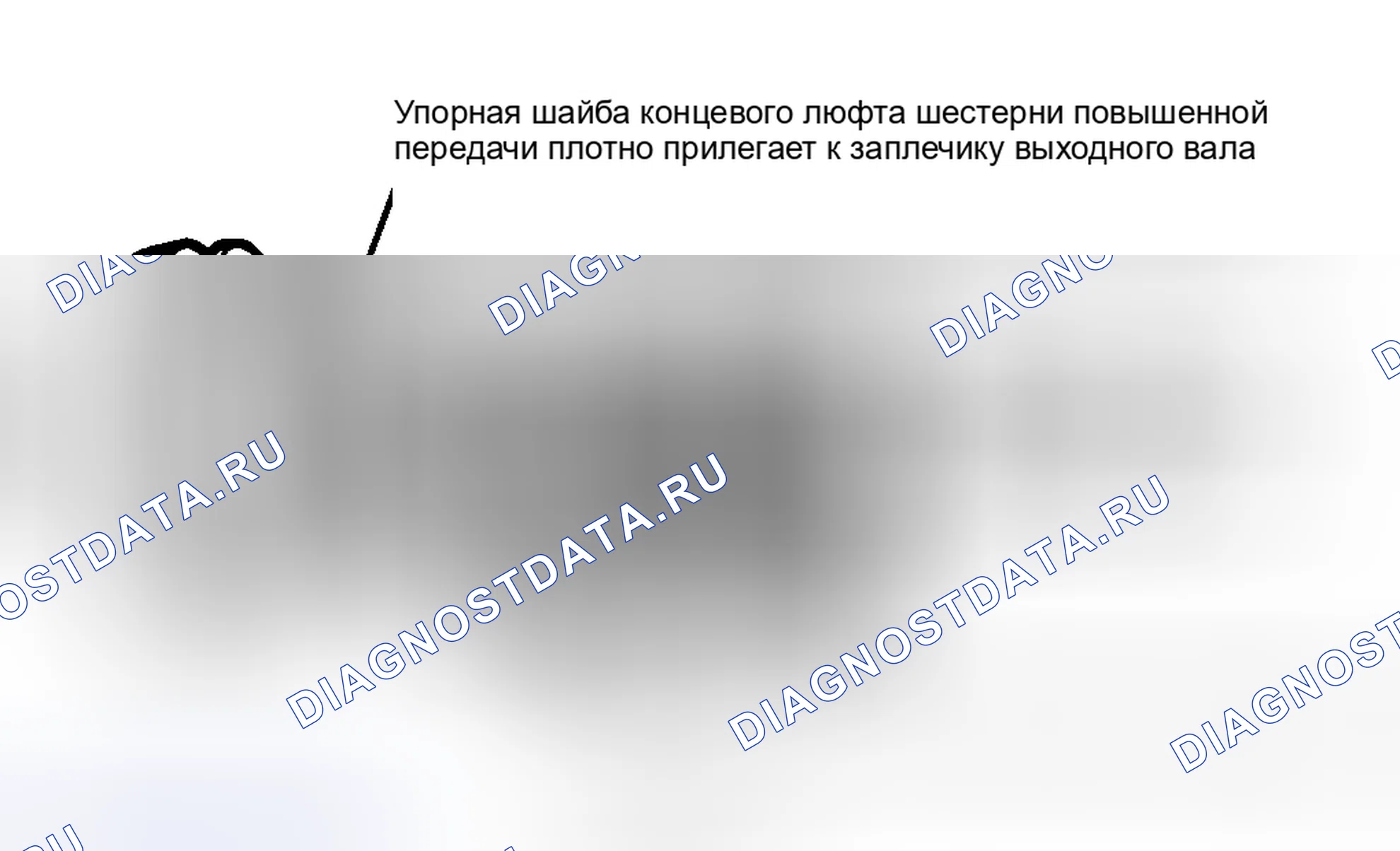 Рис. 39: Разборка. Ford Cab & Chassis Ranger 