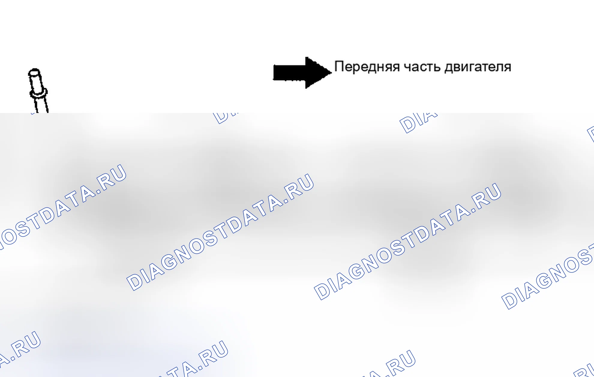 Рис. 92: Удаление. Nissan Altima L31