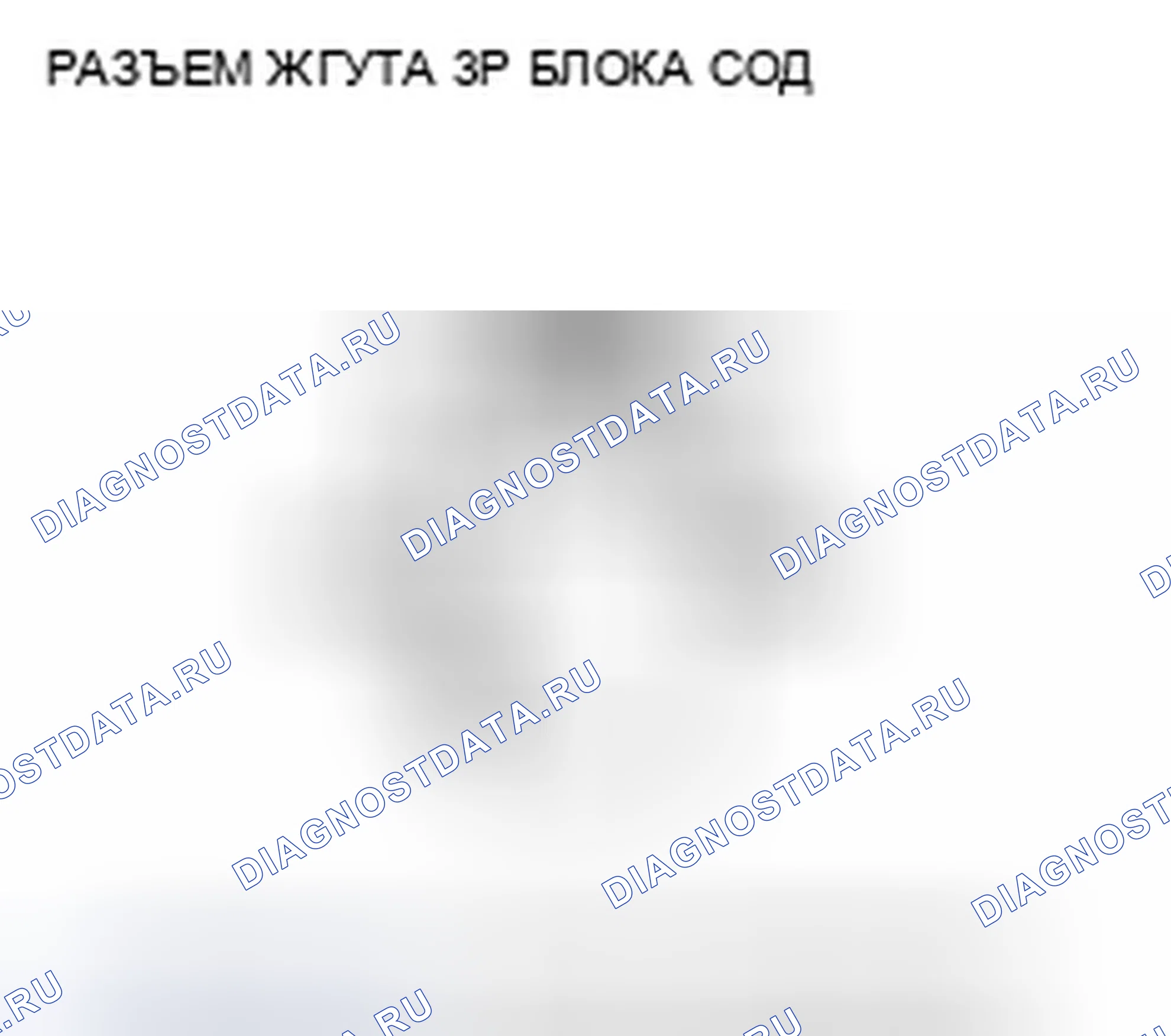 Рис. 142. Acura TSX II