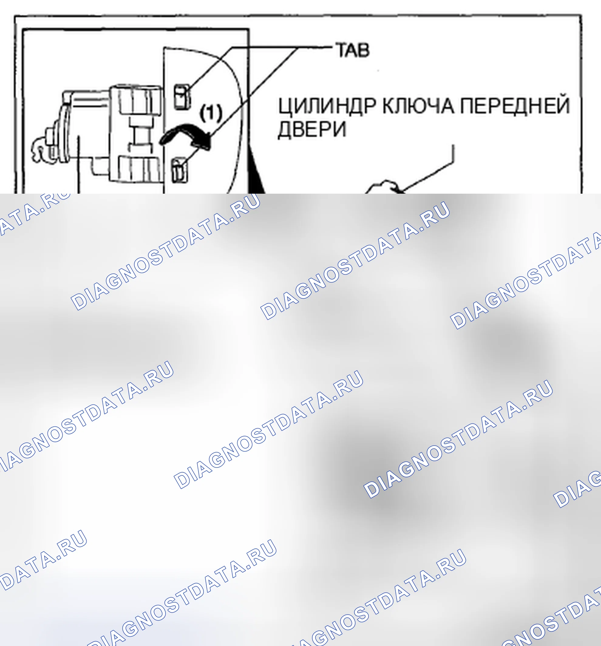 Рис. 119. Honda CR-V IV рестайлинг