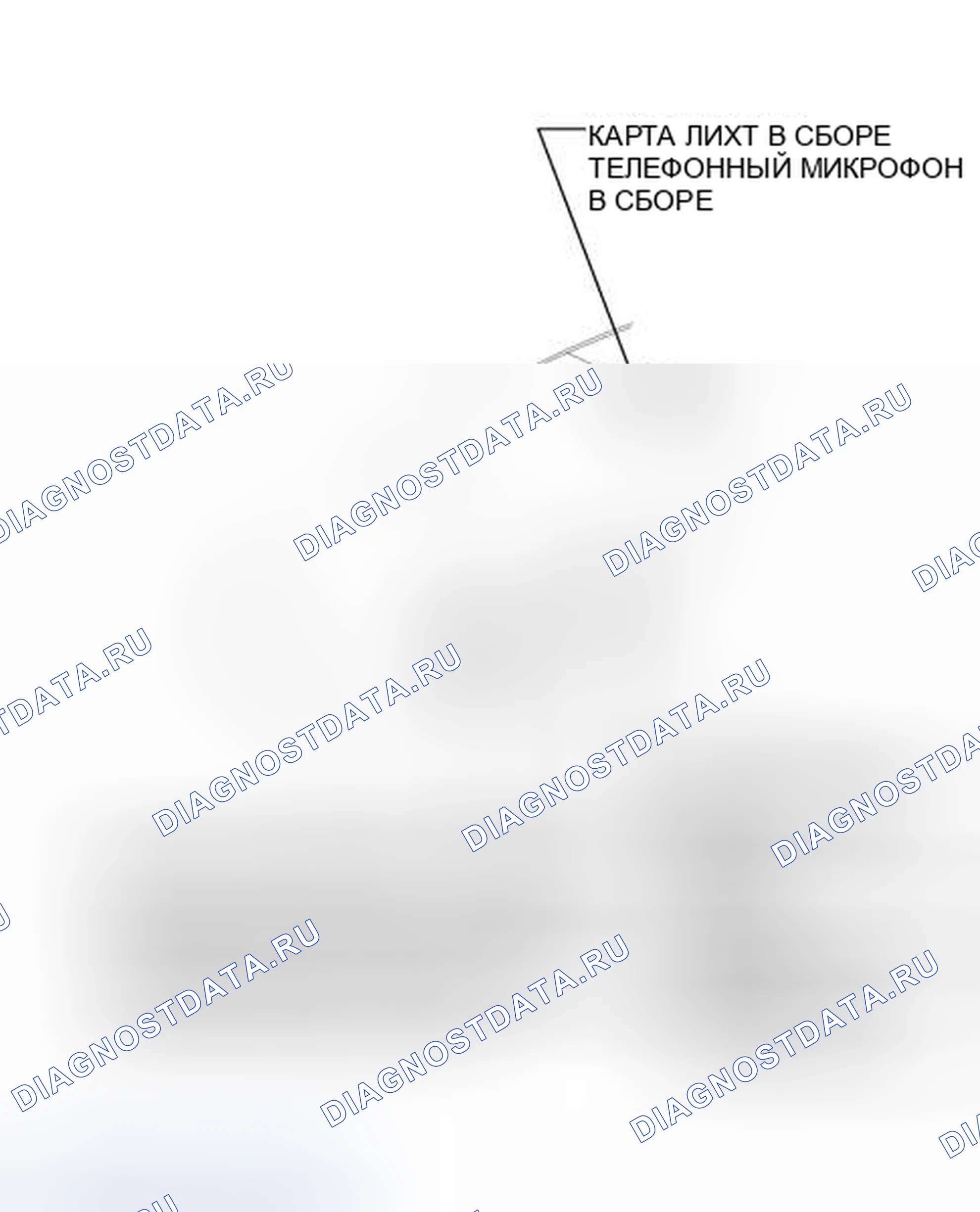 Рис. 194: ИЛЛЮСТРАЦИЯ. Toyota Prius III рестайлинг