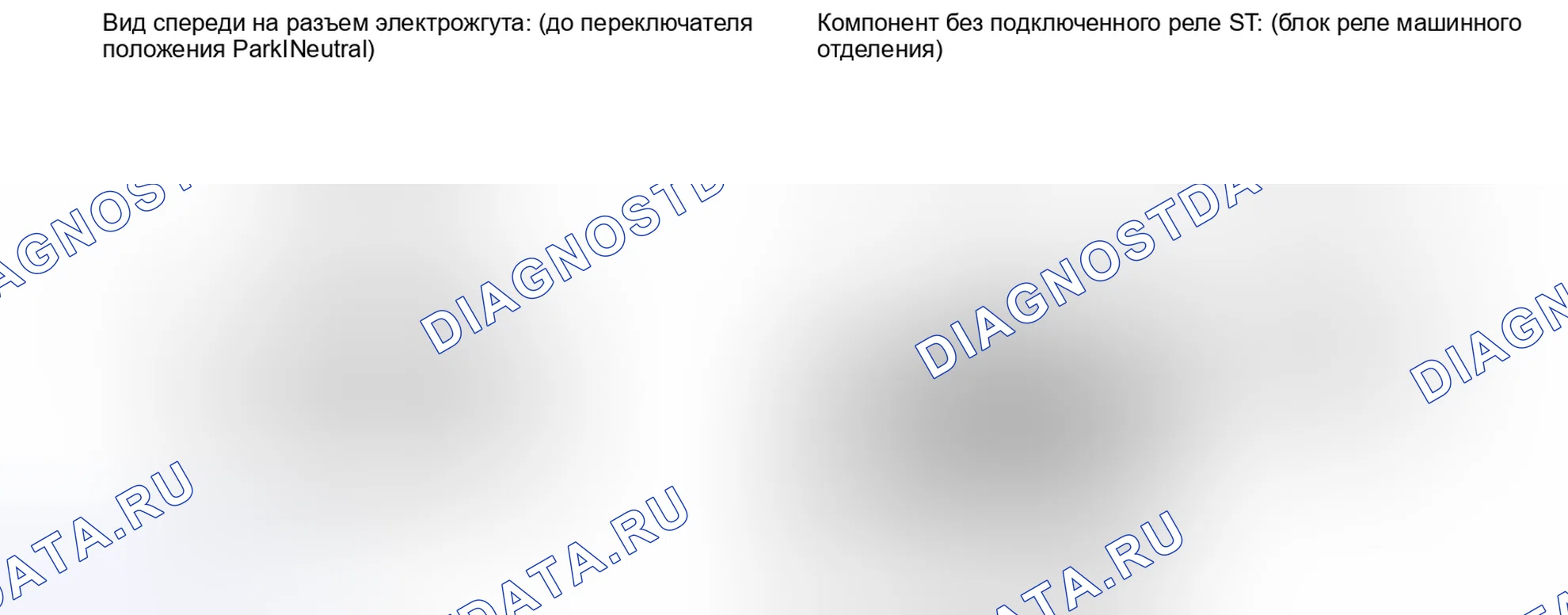 Рис. 106. Toyota Land Cruiser 200 рестайлинг