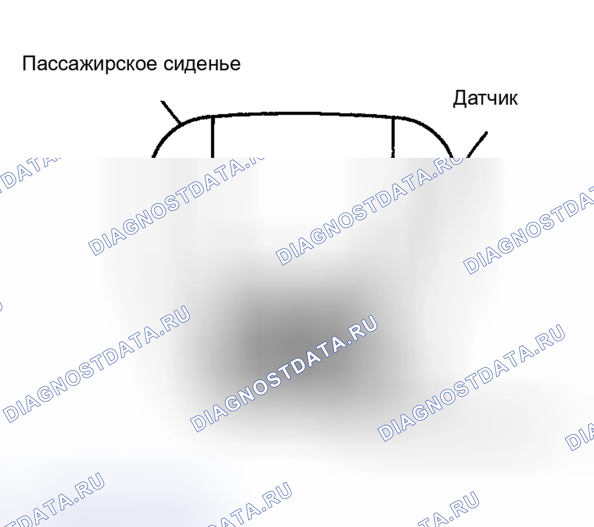 Рис. 40: ДАТЧИК ОБНАРУЖЕНИЯ ВОДИТЕЛЯ И ПАССАЖИРОВ РЕМНЕЙ БЕЗОПАСНОСТИ (ТОЛЬКО ДЛЯ ПАССАЖИРСКОГО СИДЕНЬЯ). Haval Menglong I