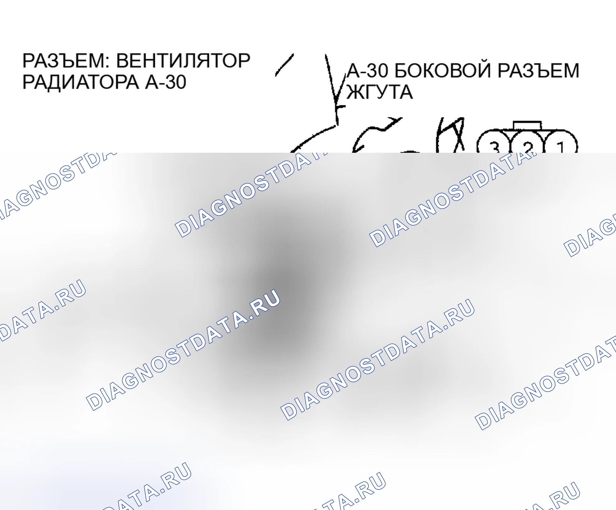 Рис. 17: ДИАГНОСТИКА системы охлаждения (механическая части) двигателя. Chrysler Sebring II рестайлинг