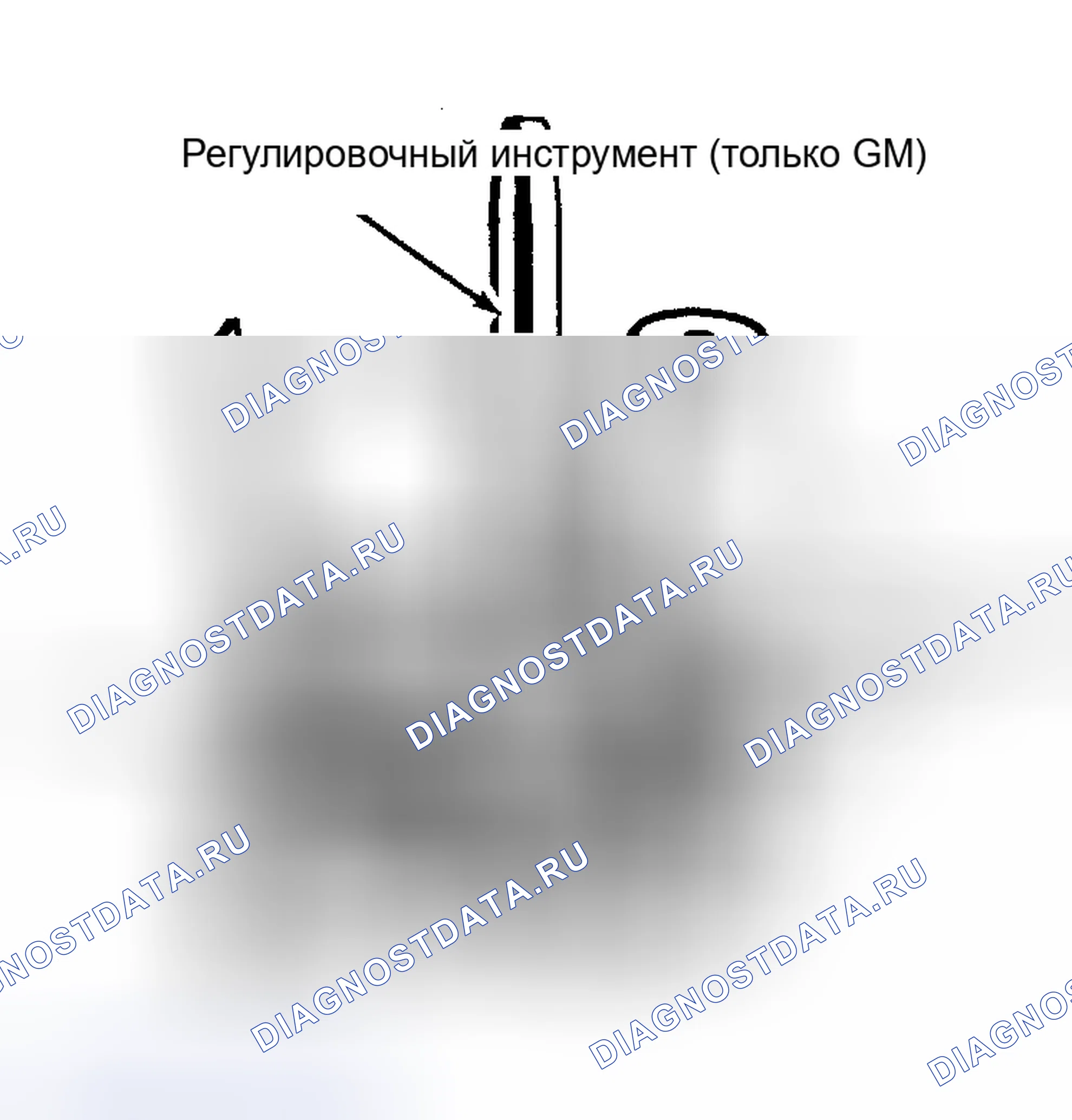 Рис. 26: Плавающая регулировка уровня. Chevrolet Suburban C10 