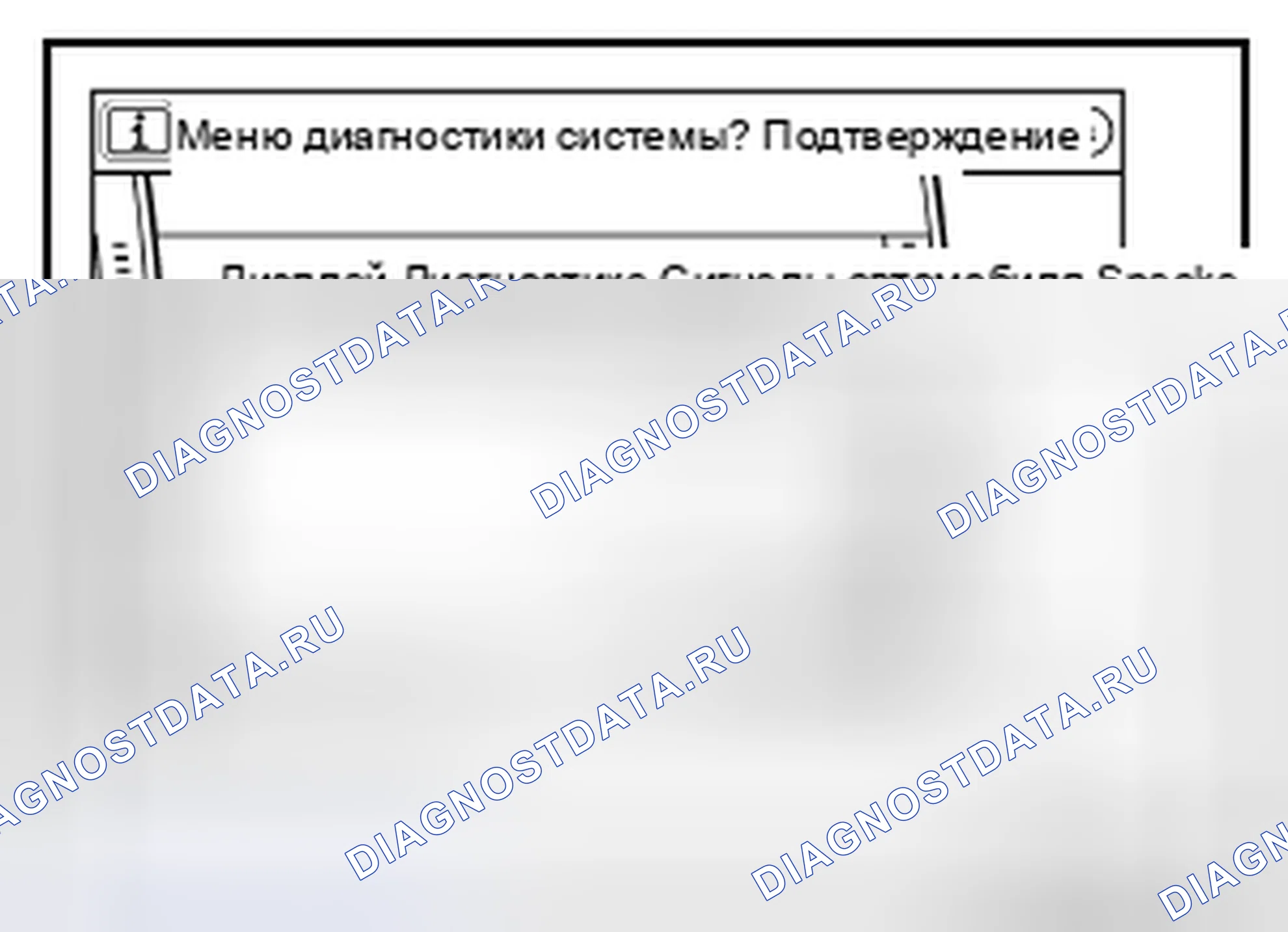 Рис. 9. Nissan Pathfinder III рестайлинг