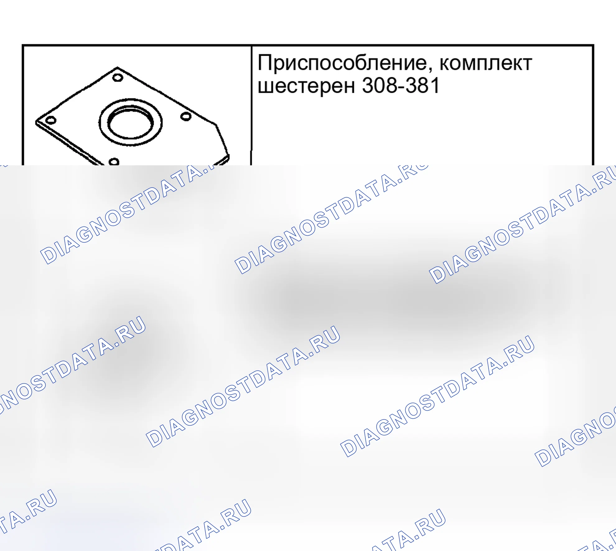 Рис. 96. Ford Pickup F250 Super Duty I