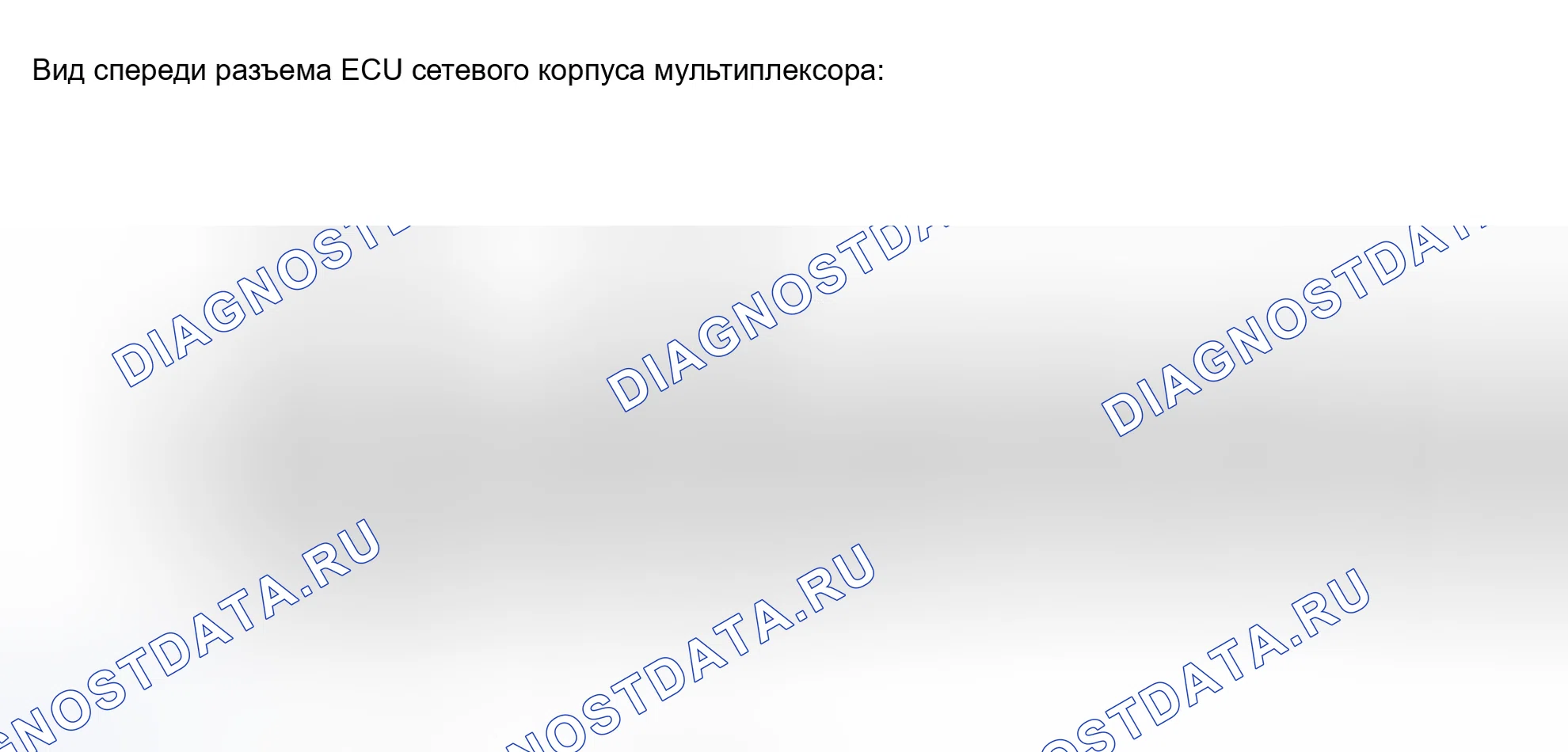Рис. 87: ПРОЦЕДУРА КОНТРОЛЯ. Toyota Highlander I рестайлинг