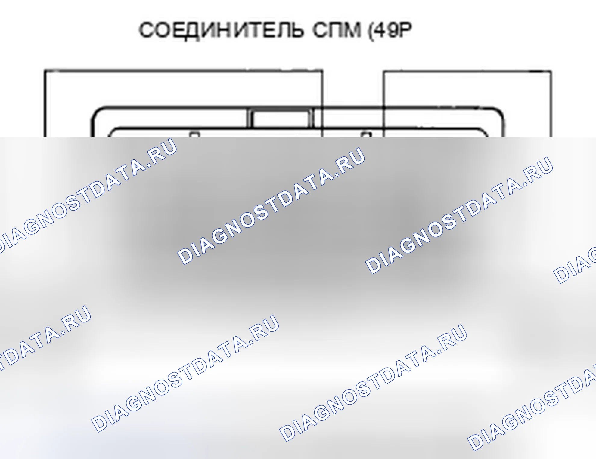 Рис. 260. Honda Odyssey IV