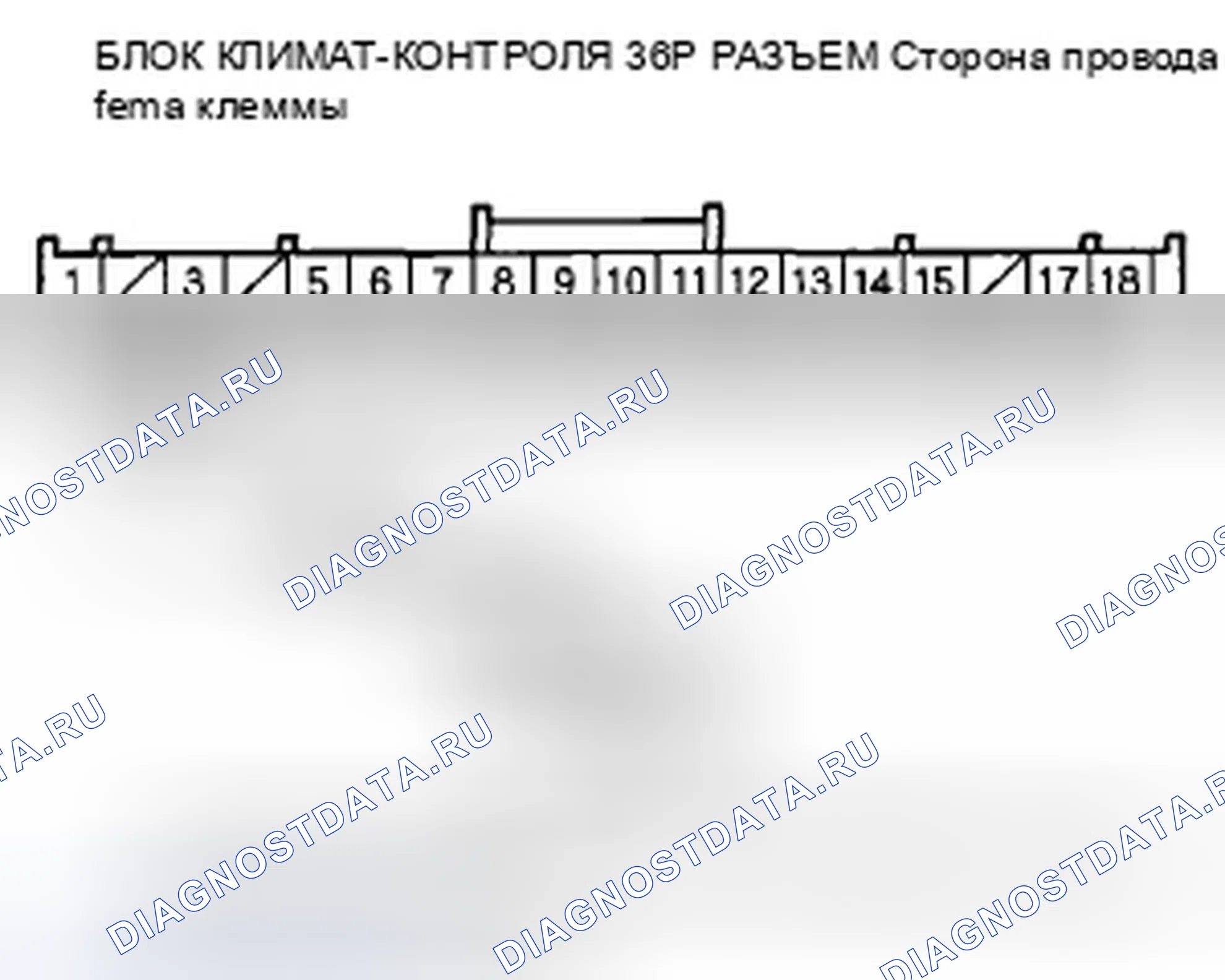 Рис. 131: расшифровка кода ошибки B1229 или индикатор расшифровка кода ошибки E и AUTO: обрыв в цепи датчика солнечного света. Honda Insight ZE2 рестайлинг