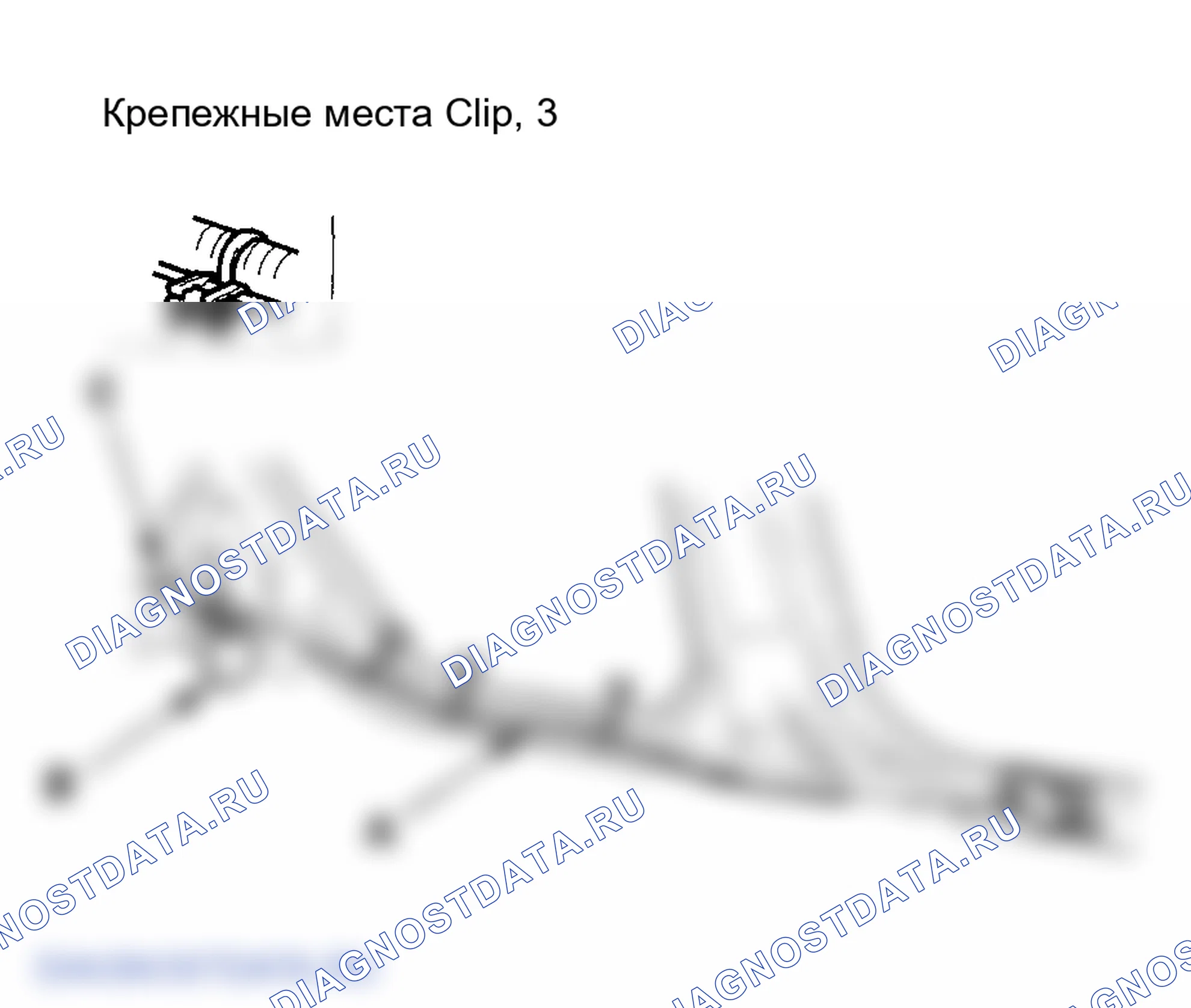Рис. 3: Замена кабеля открывателя двери для заправки топливом. Honda Ridgeline I