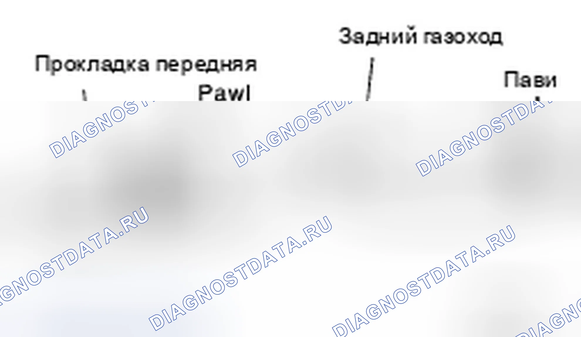 Рис. 157. Infiniti FX45 I рестайлинг