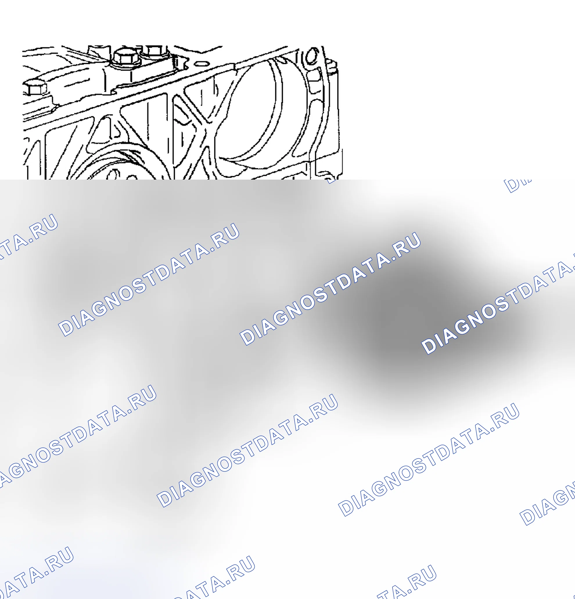 Рис. 574: УСТАНОВКА. Kia Rio I