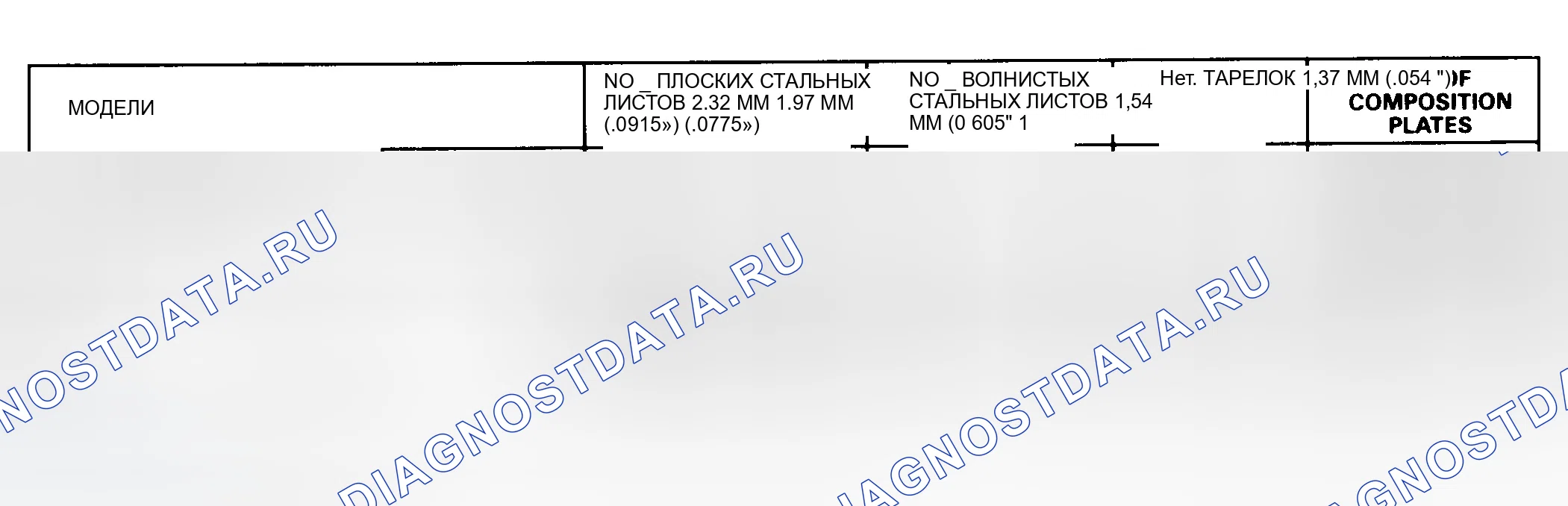 Рис. 72. GMC Pickup R2500 