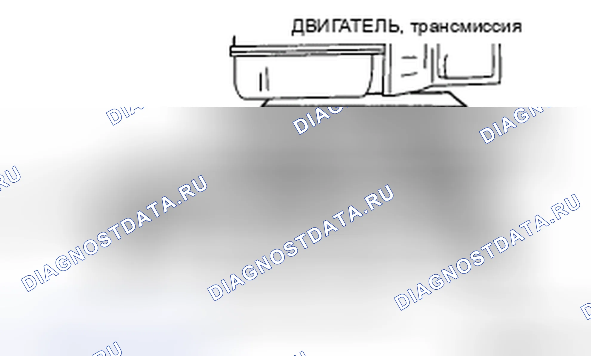 Рис. 228: № 3 крепление двигателя, № 4 крепление двигателя резиновый демонтаж примечание. Honda CR-V IV рестайлинг