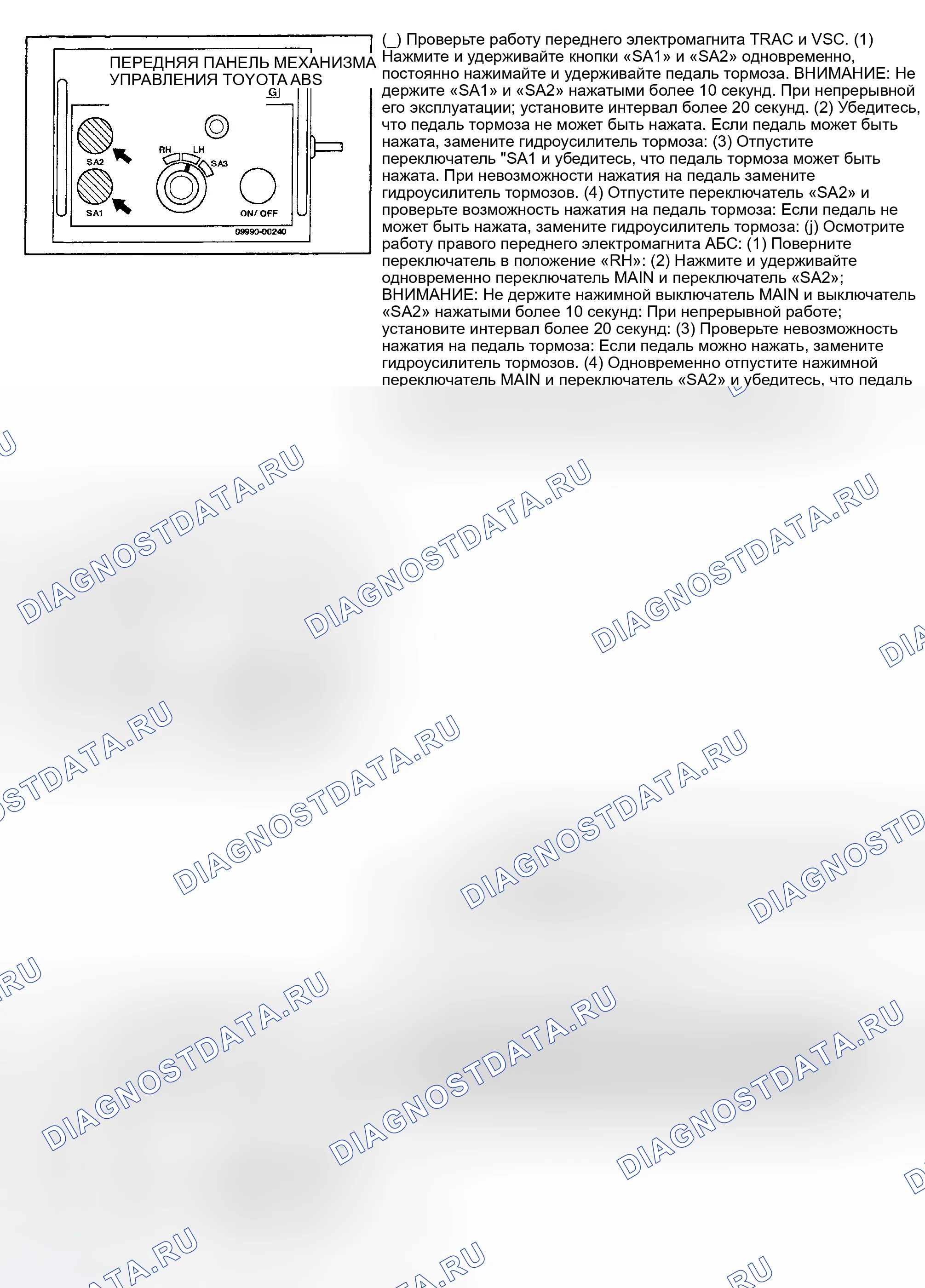 Рис. 61. Haval H9 I рестайлинг