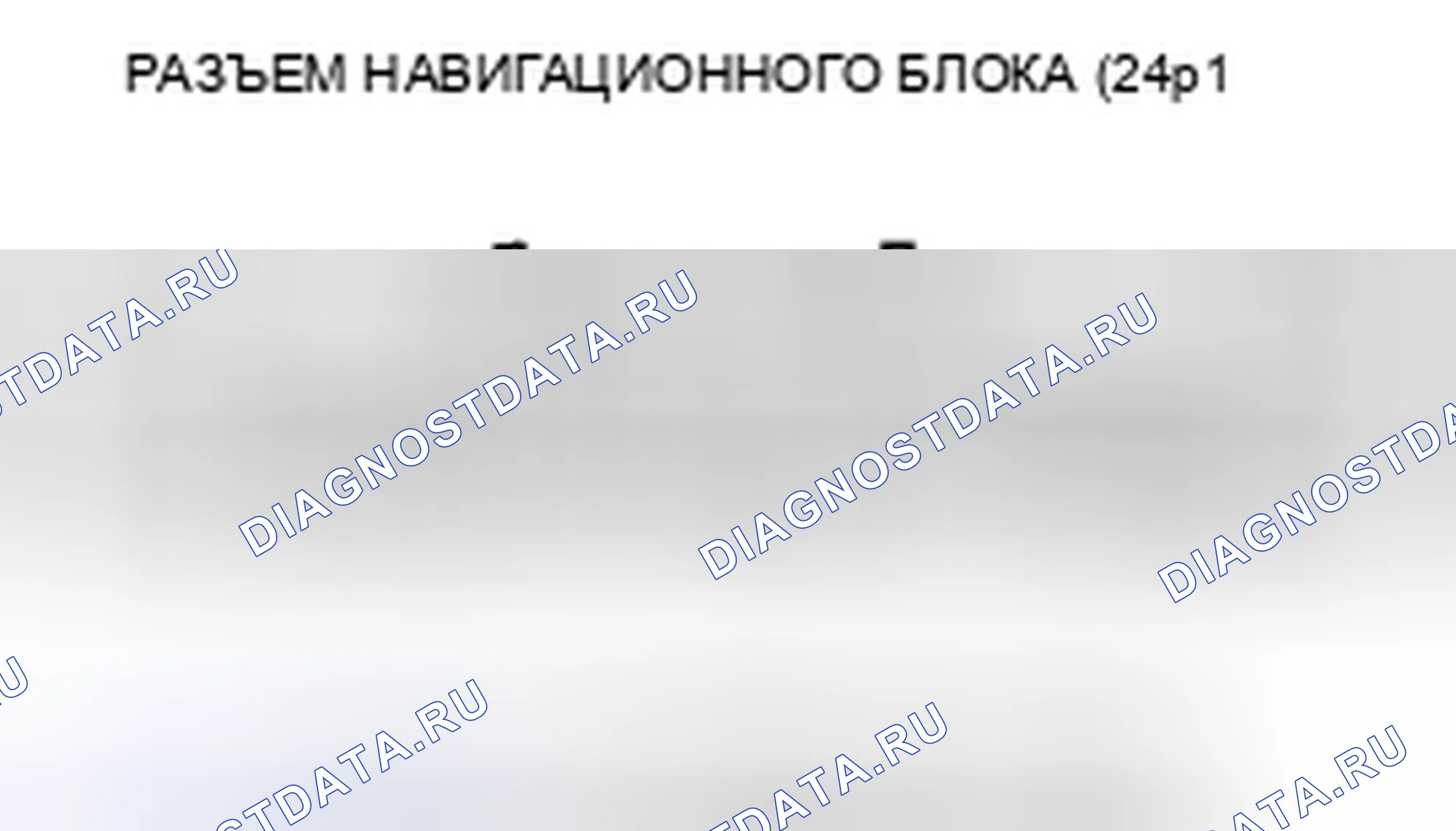 Рис. 111. Honda Civic VIII рестайлинг