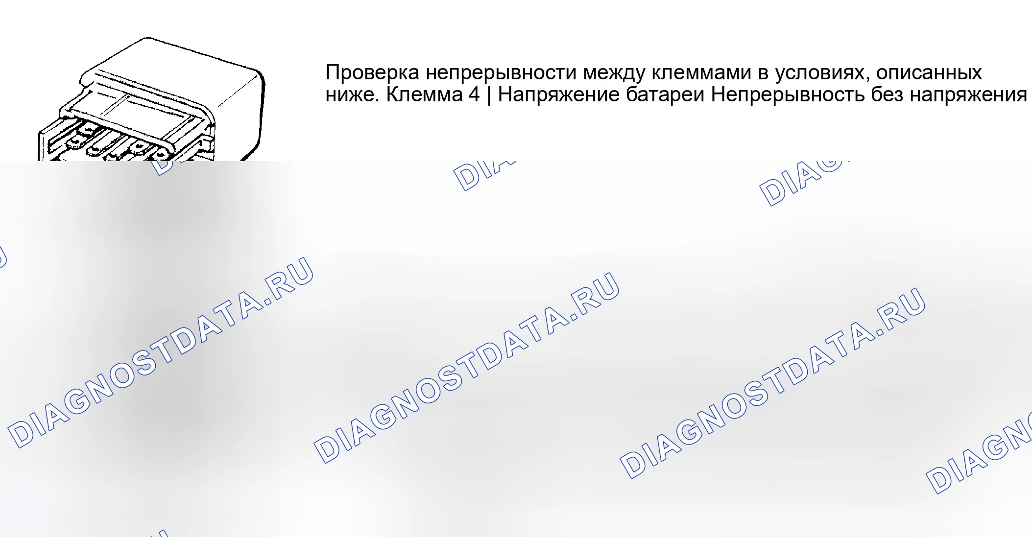 Рис. 3: РЕЛЕ ПИТАНИЯ ДВЕРНОГО ЗАМКА. Eagle Summit I