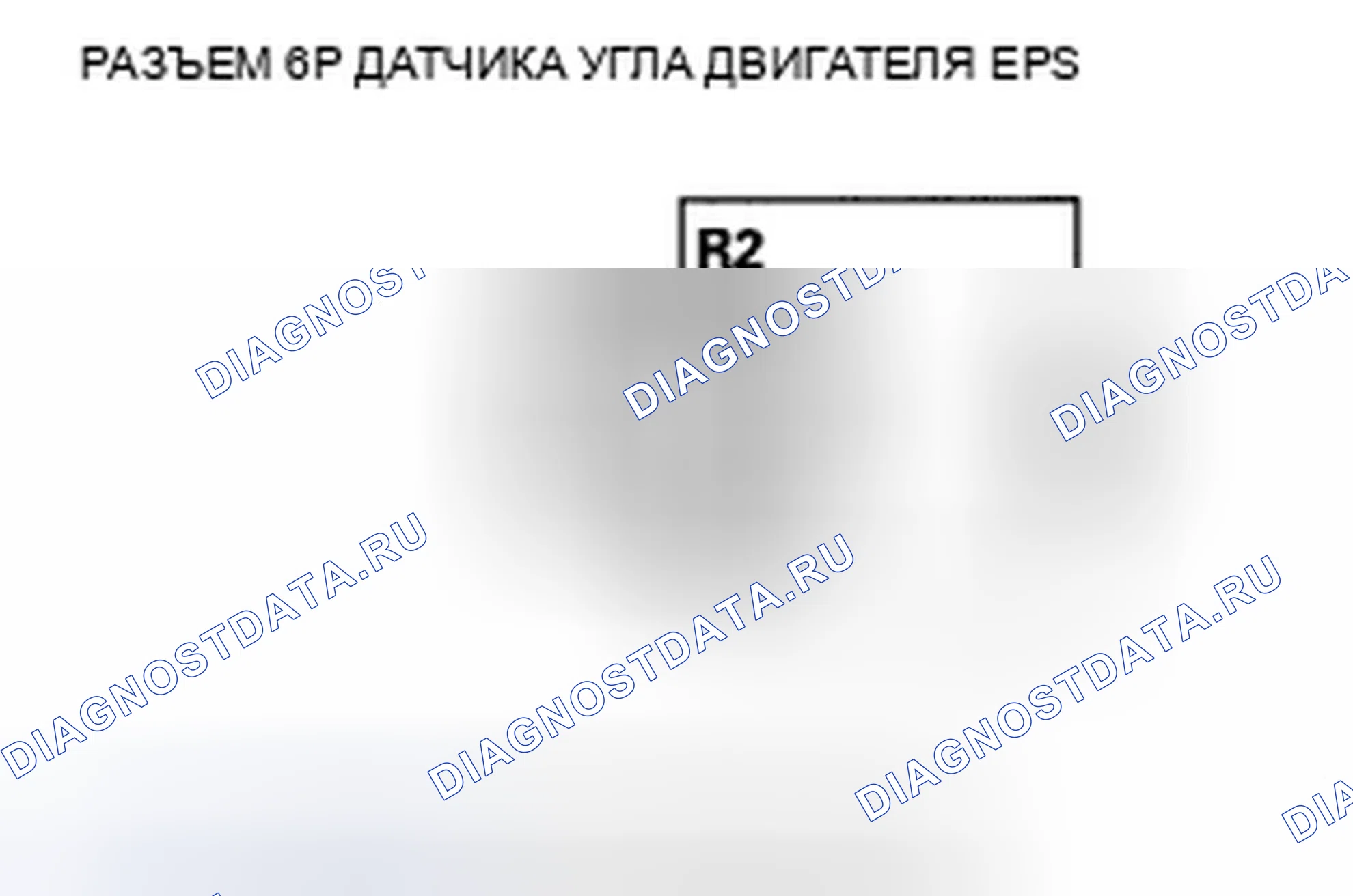 Рис. 61. Acura TSX II
