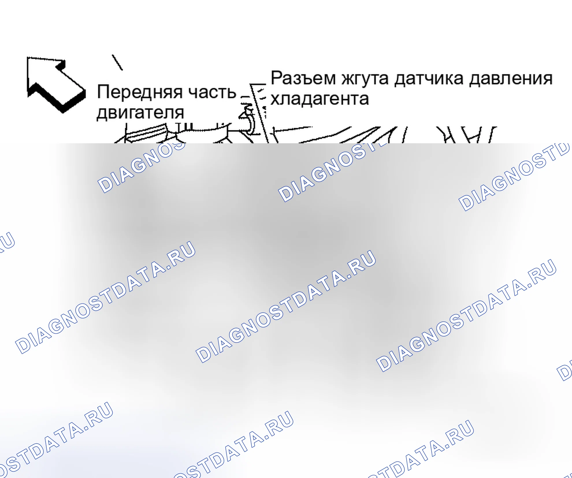 Рис. 140: Датчик давления хладагента. Honda Mobilio I