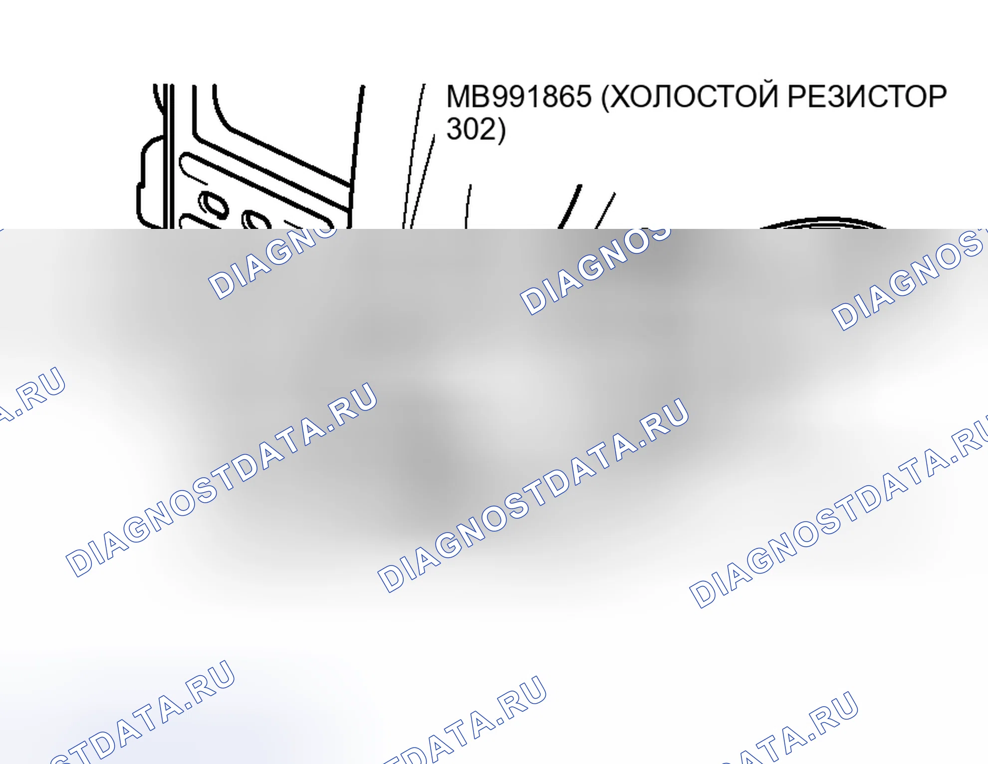 Рис. 136. Honda Envix I