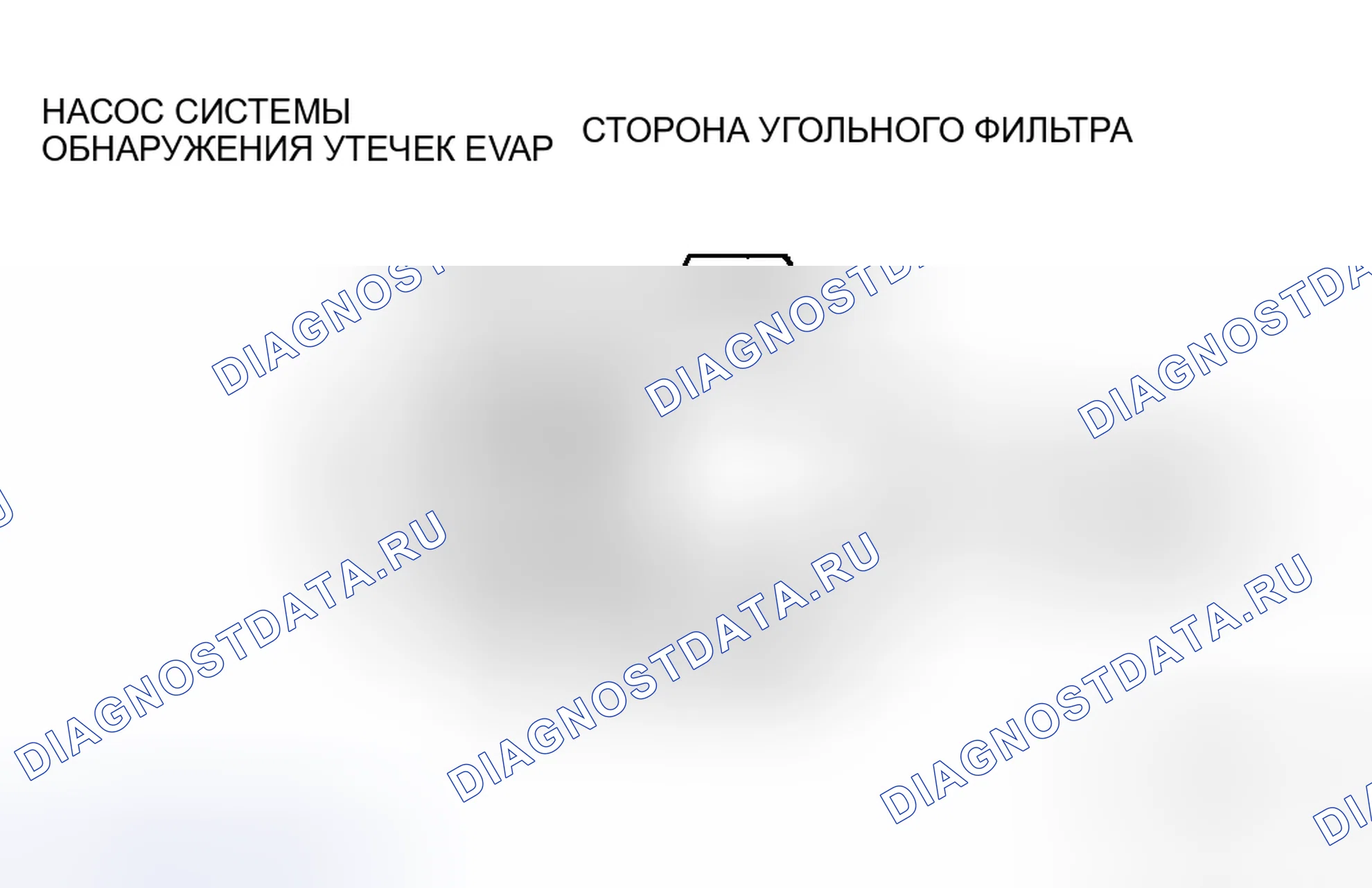 Рис. 15: Проверка воздушного потока. Mazda MX-5 NC рестайлинг