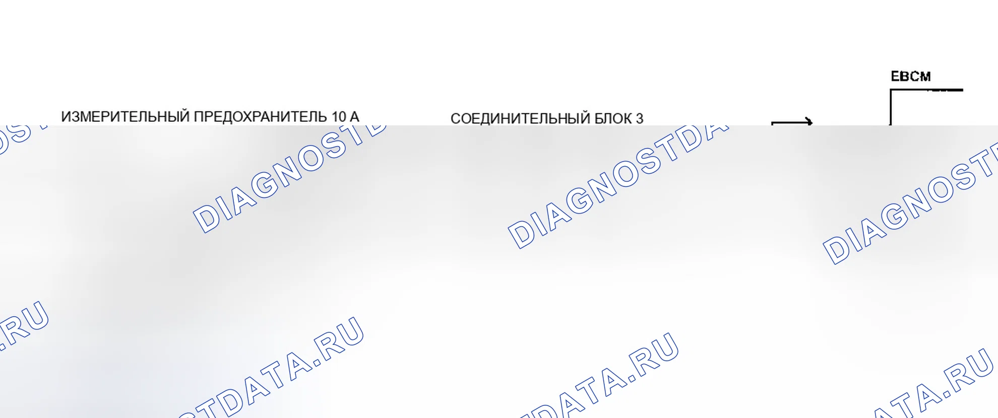 Рис. 76: Схема расшифровка кода ошибки A086 (Prizm) EBCM включена красная сигнальная лампа тормоза. Geo Prizm II