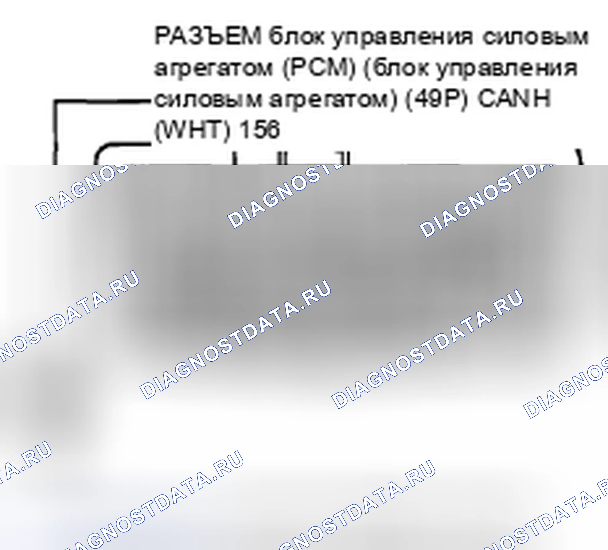 Рис. 593. Honda CR-V III рестайлинг