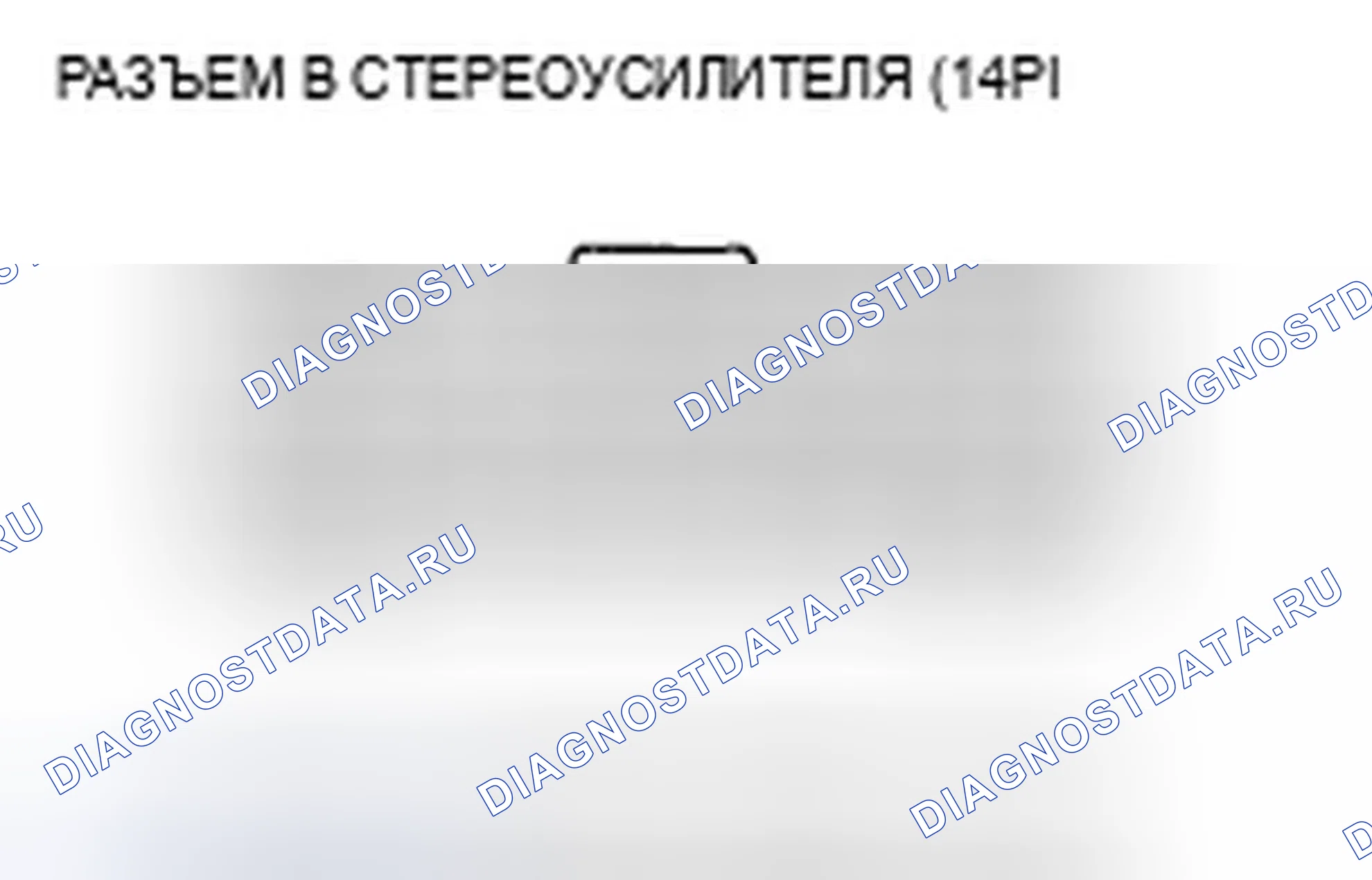 Рис. 65. Acura TSX I