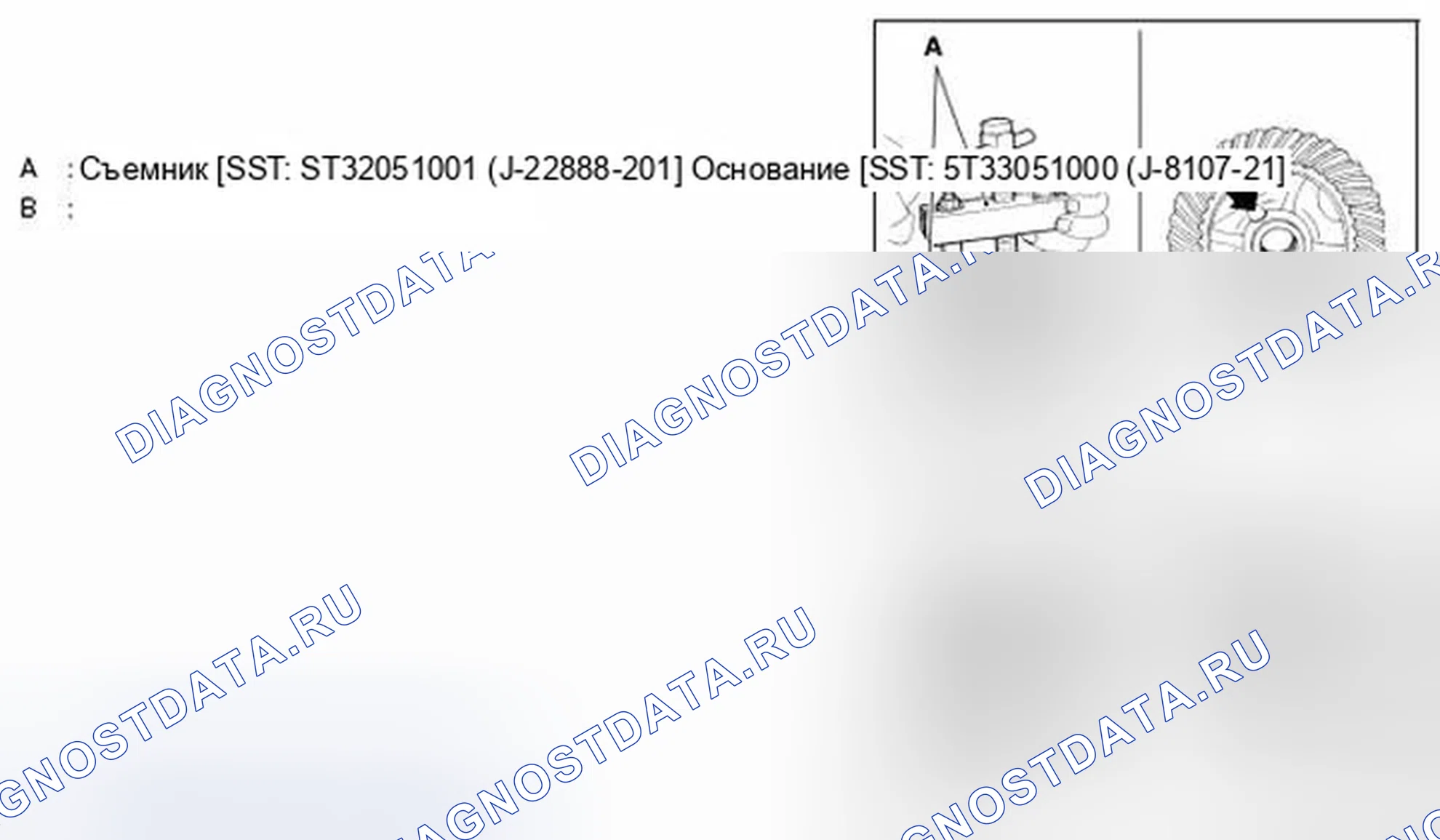 Рис. 204. Infiniti FX35 II
