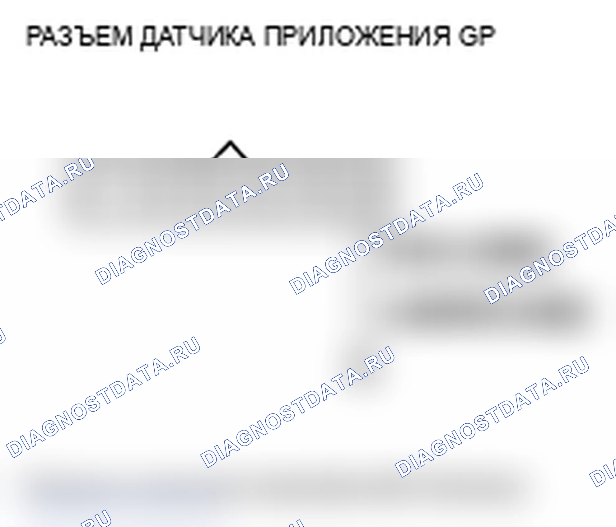 Рис. 52. Acura MDX II