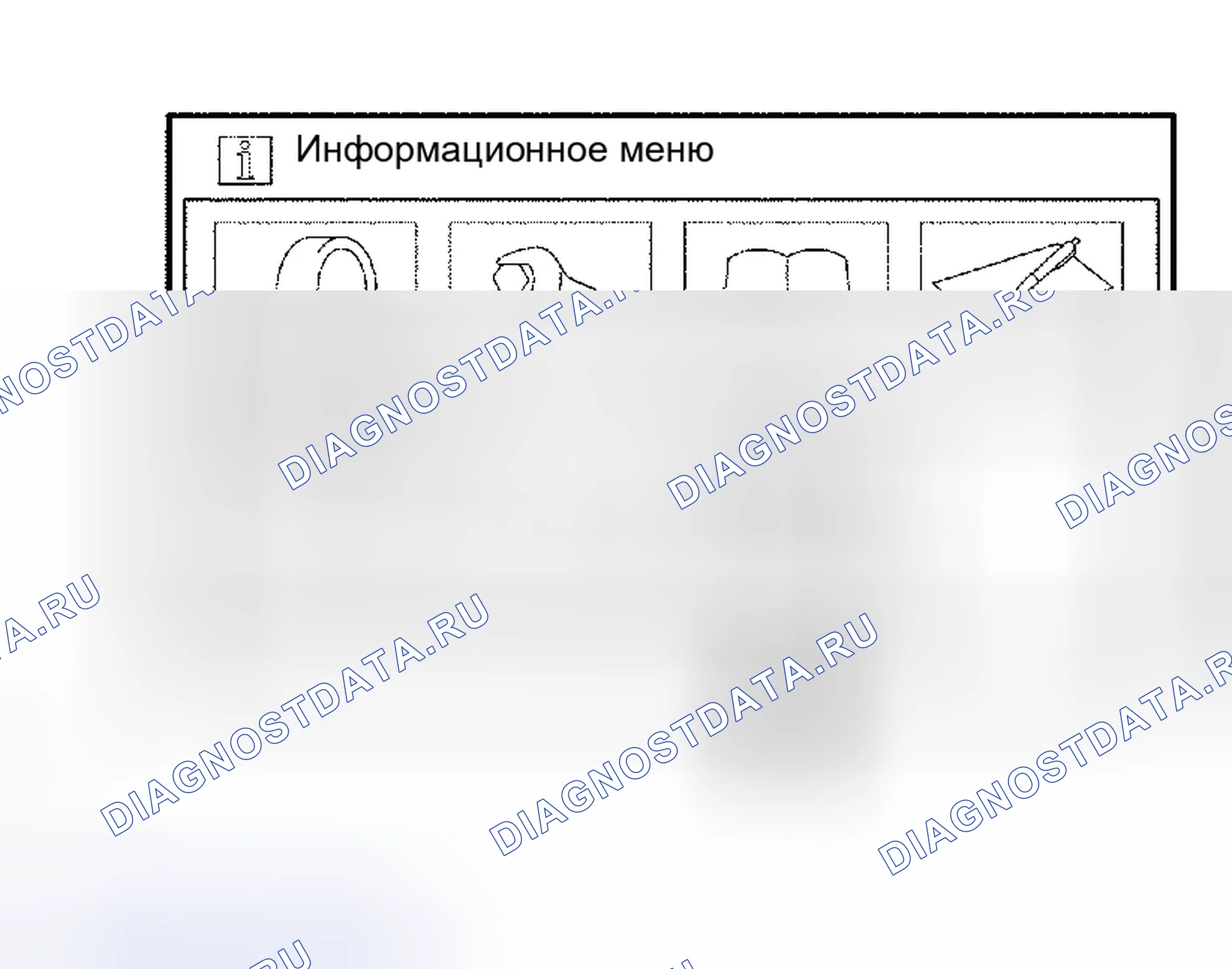 Рис. 66. Toyota Prius II