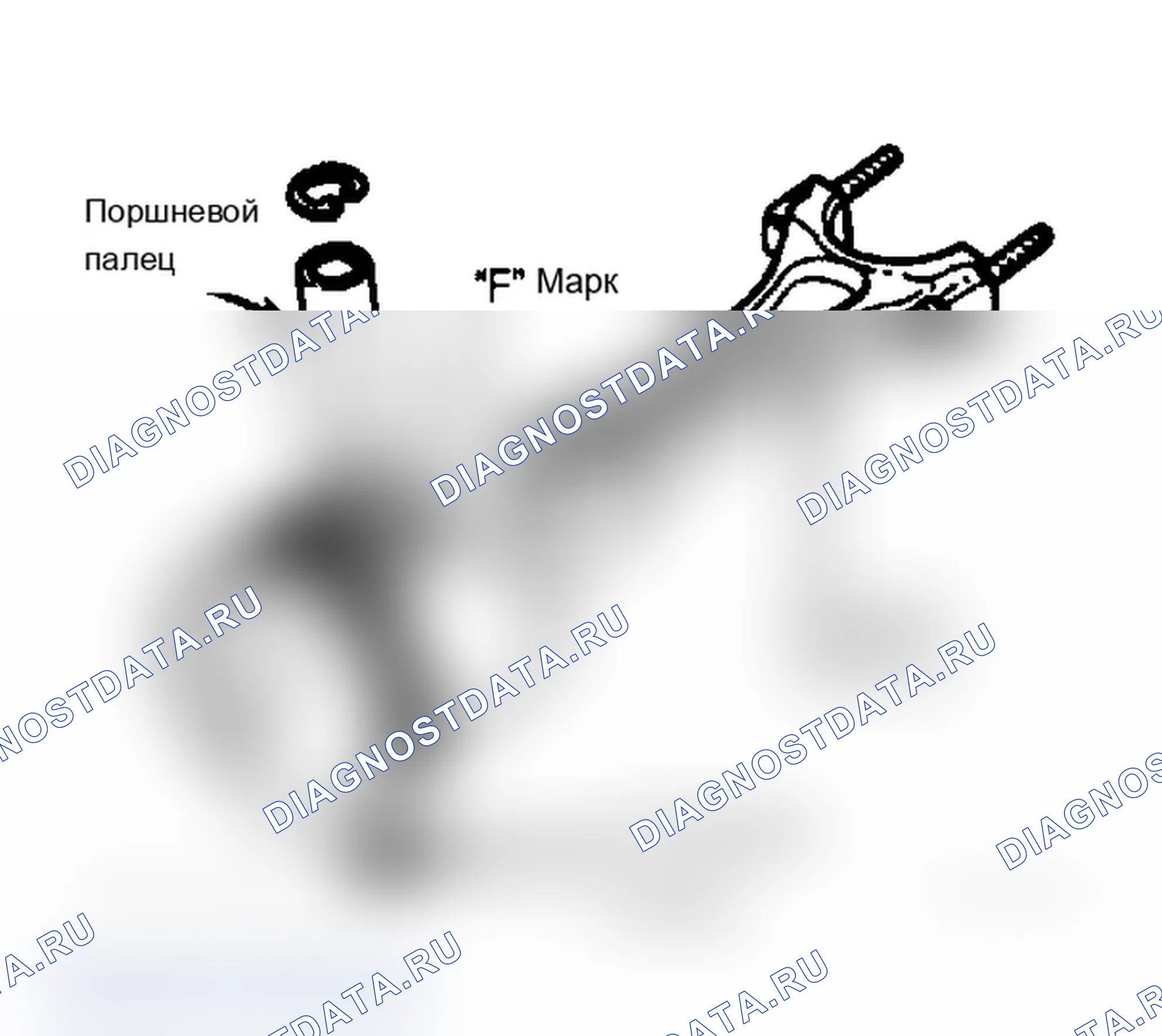 Рис. 15: Центровка поршня и шатуна. Mazda 626 GC