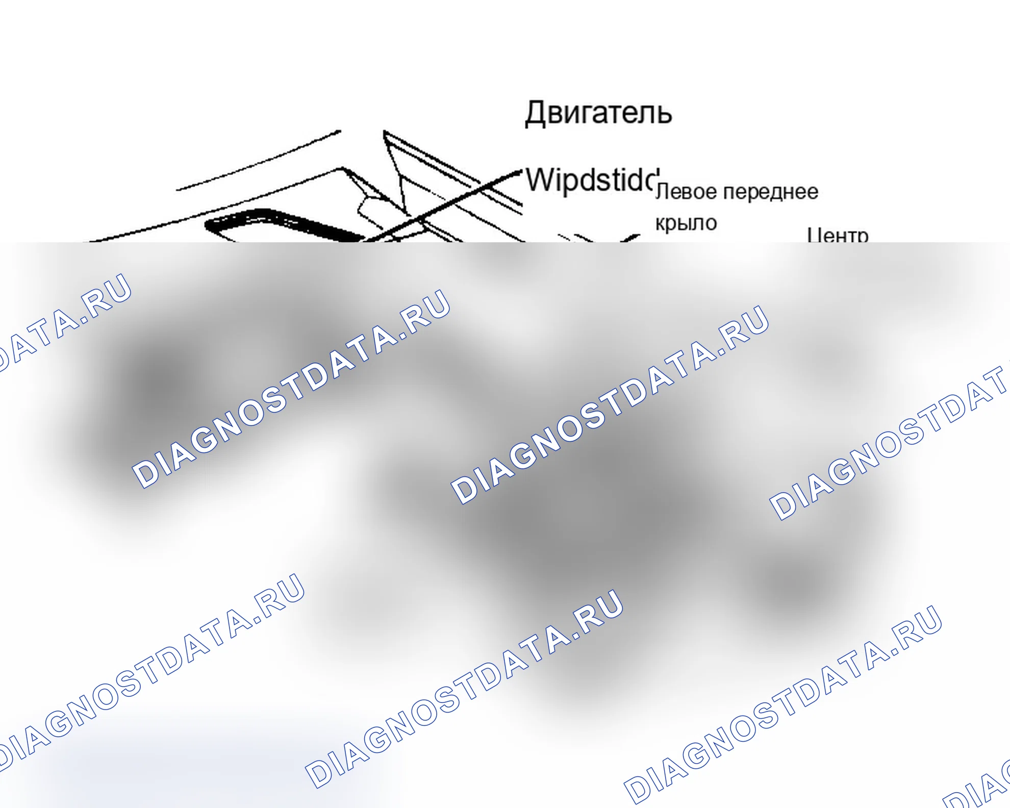 Рис. 4. Dodge Dakota 