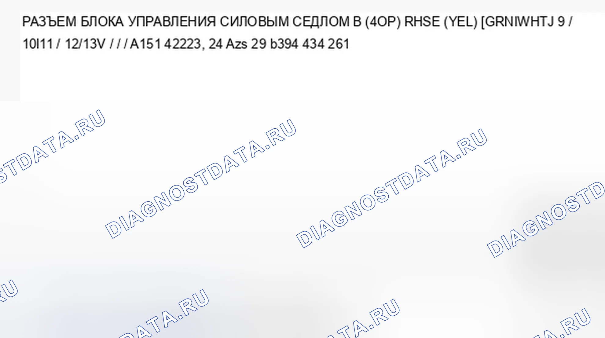 Рис. 149. Acura TSX II