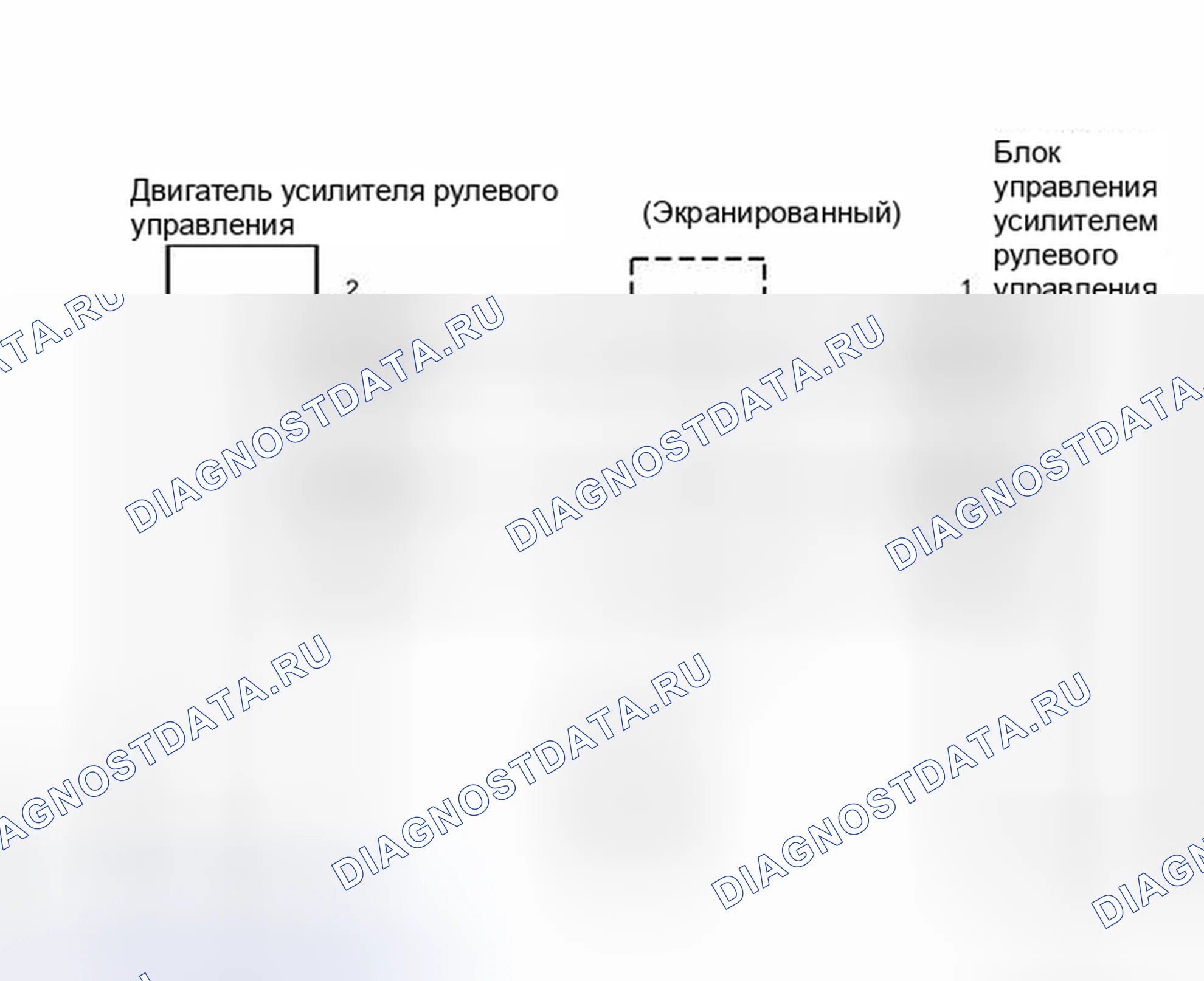 Рис. 229: электросхема. Toyota Camry XV40 рестайлинг