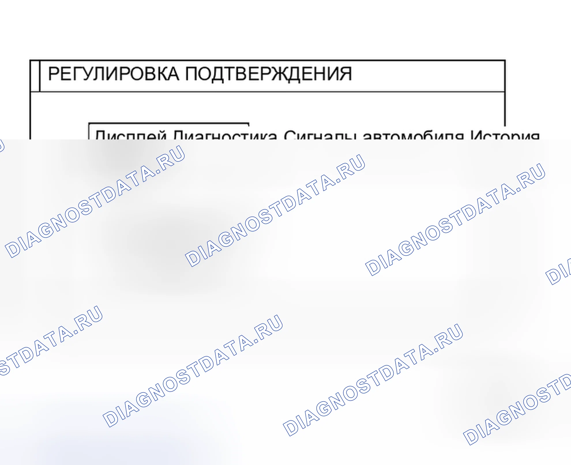 Рис. 18: НАВИГАЦИЯ. Honda Mobilio Spike I