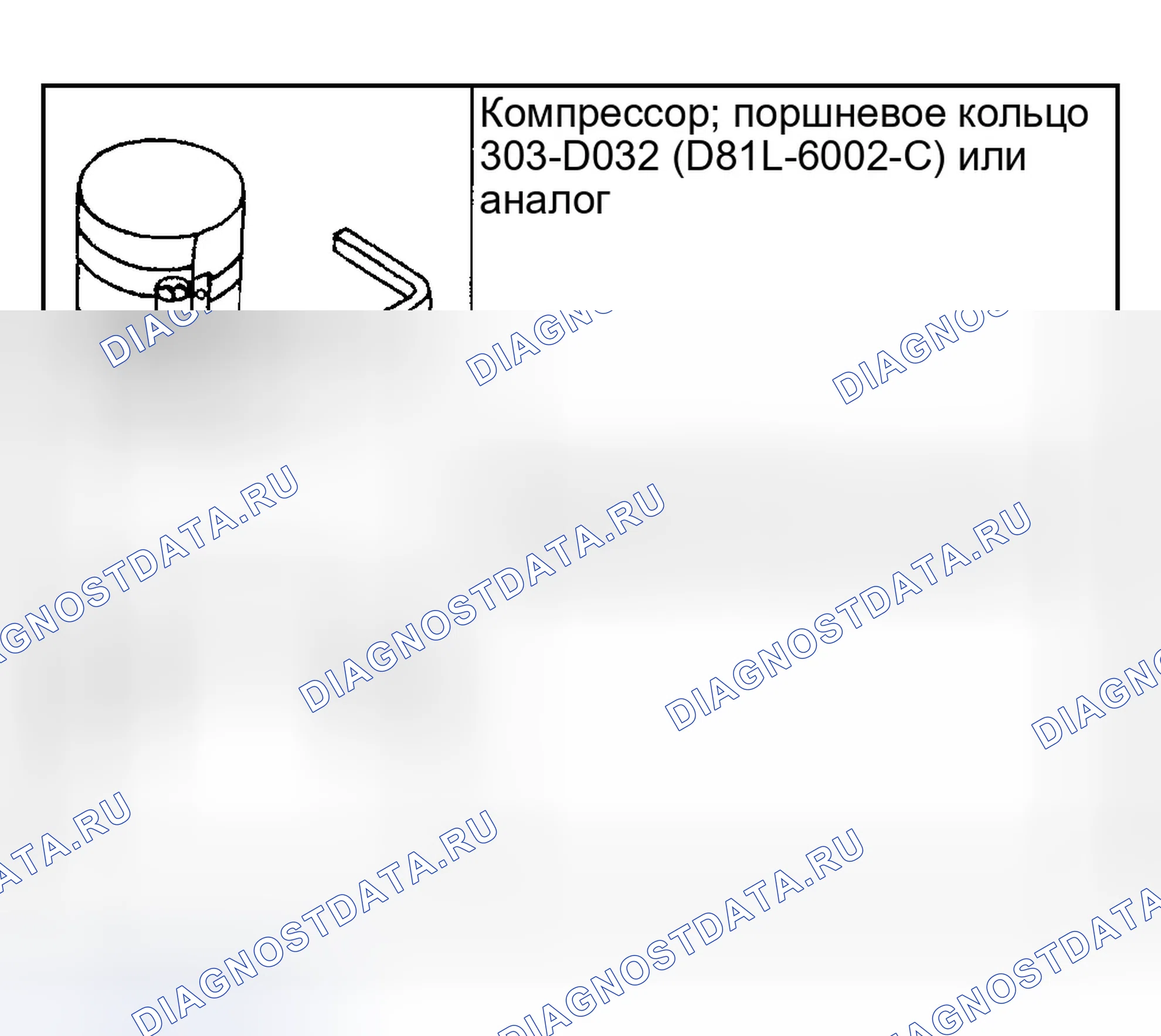 Рис. 324. Ford Explorer III