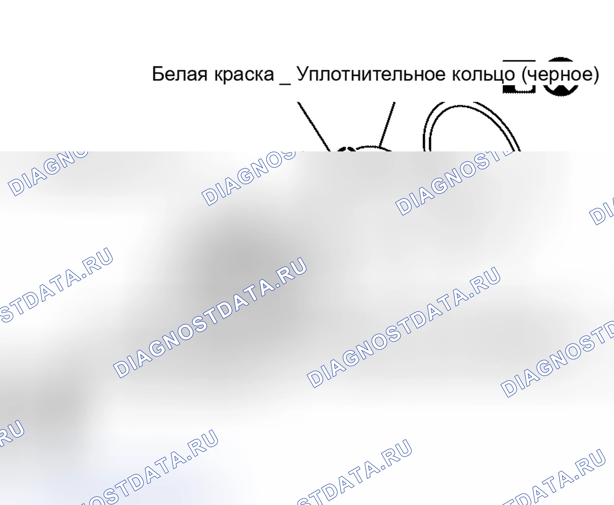 Рис. 52: УСТАНОВКА. Honda Odyssey I