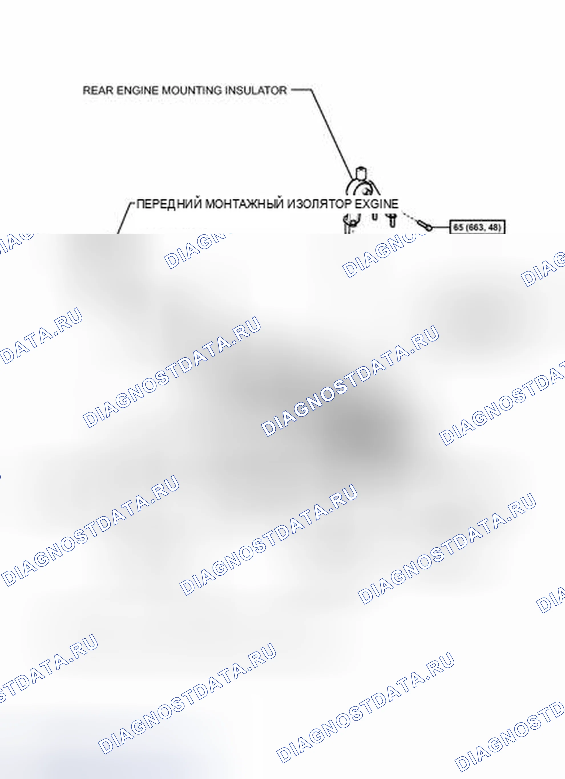 Рис. 259: ИЛЛЮСТРАЦИЯ. Toyota Matrix E140