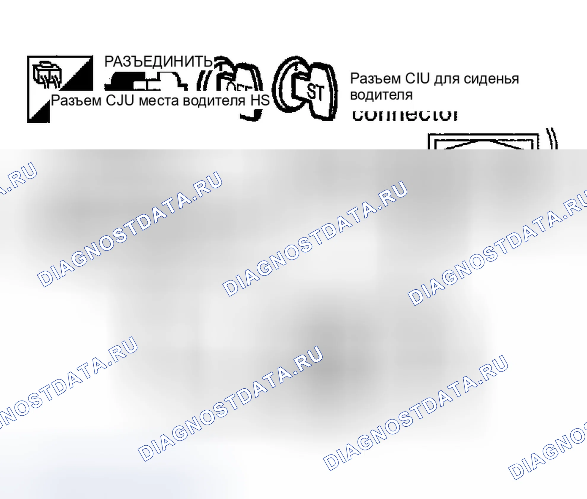 Рис. 235. Infiniti FX35 I