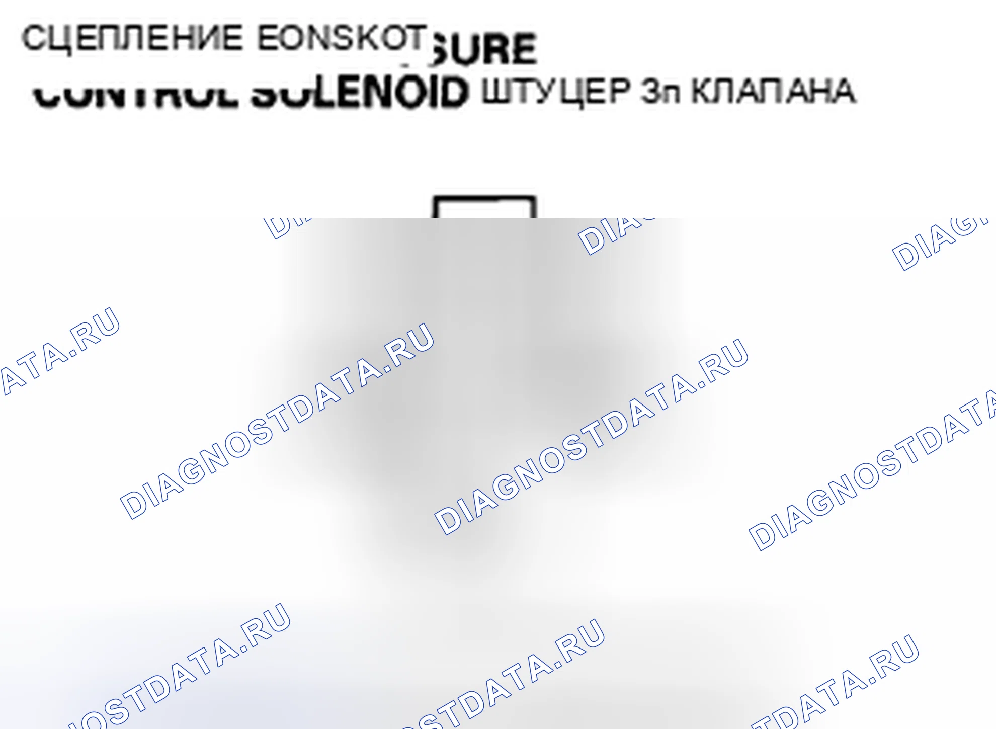 Рис. 383. Honda Insight ZE2 рестайлинг