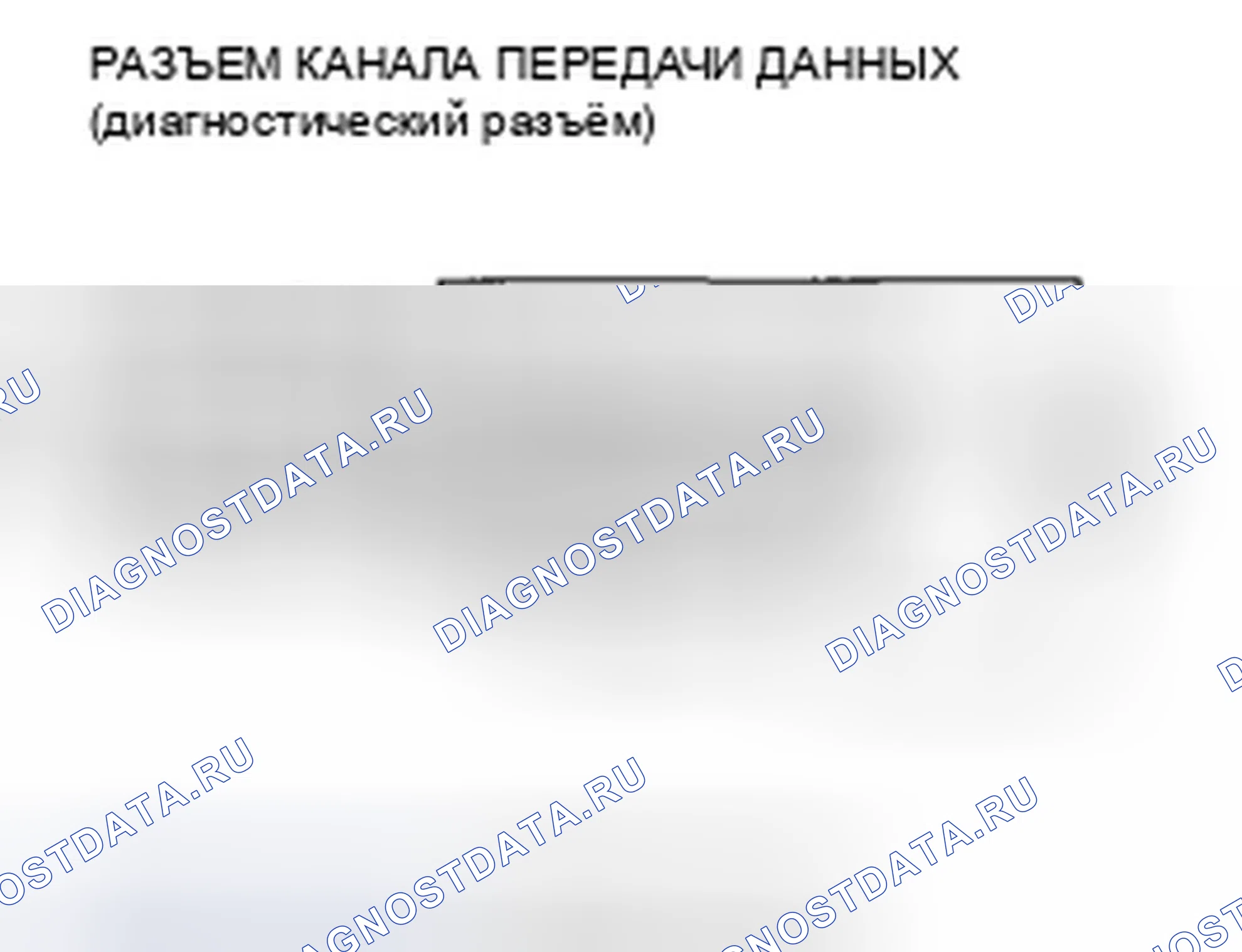 Рис. 425. Honda Insight ZE2 рестайлинг