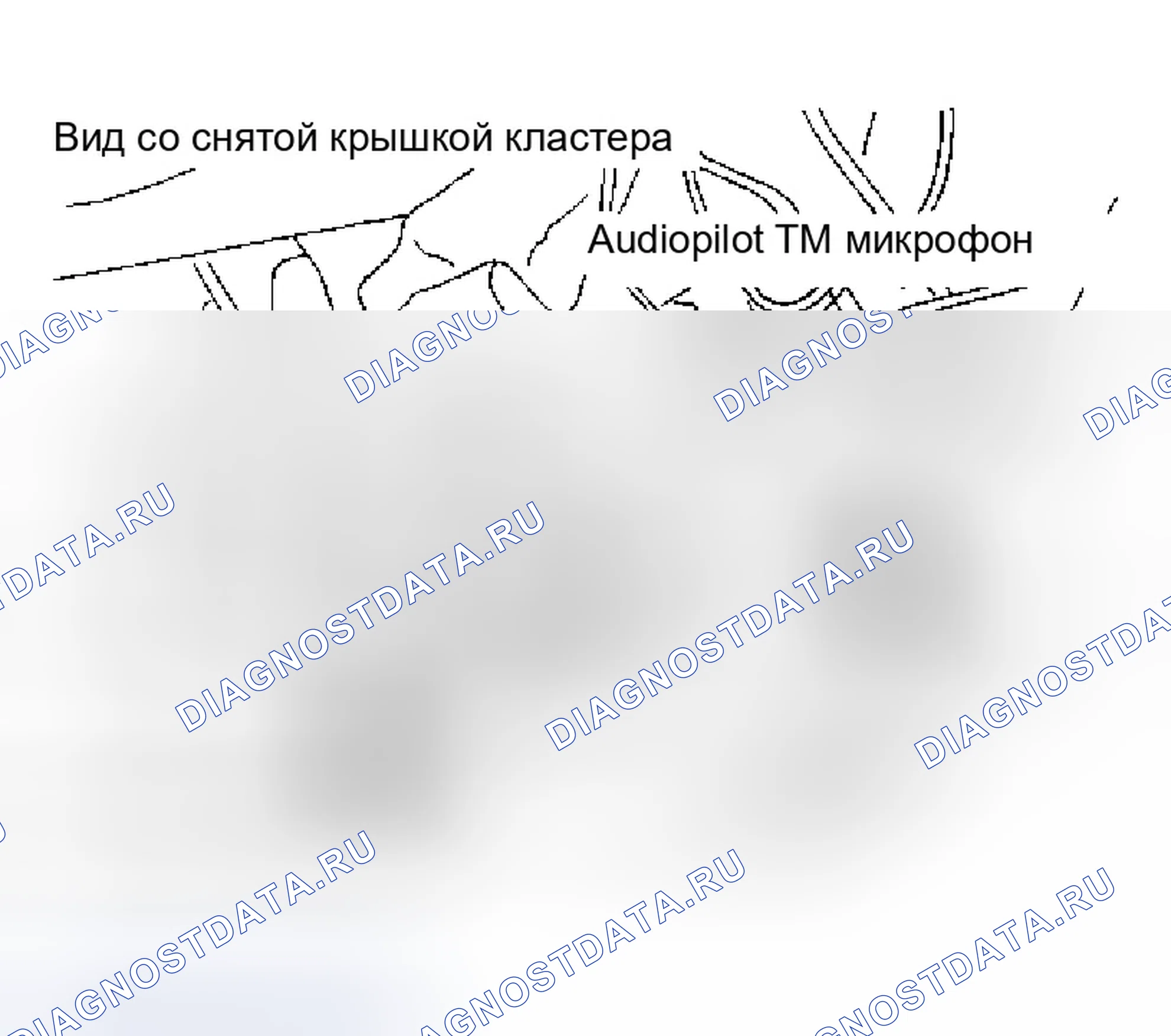 Рис. 39: ДЕМОНТАЖ. Infiniti Q45 III